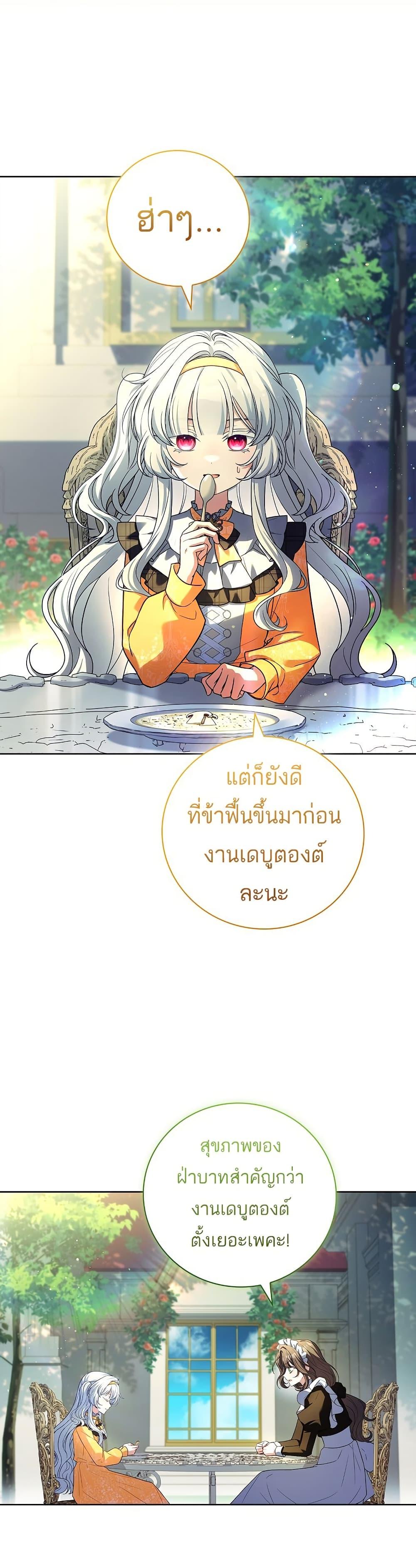 Manga-lc-com อ่านมังงะ อ่านการ์ตูน ออนไลน์ ฟรี The Father and the Daughter ตอนที่ 1 2 3 4 5 6 7 8 9 10 11 12 13 14 ฟรี ไม่มีโฆษณา Manga-lc - อ่าน มังงะ อ่าน การ์ตูน ออนไลน์ อ่านมังงะ ฟรี