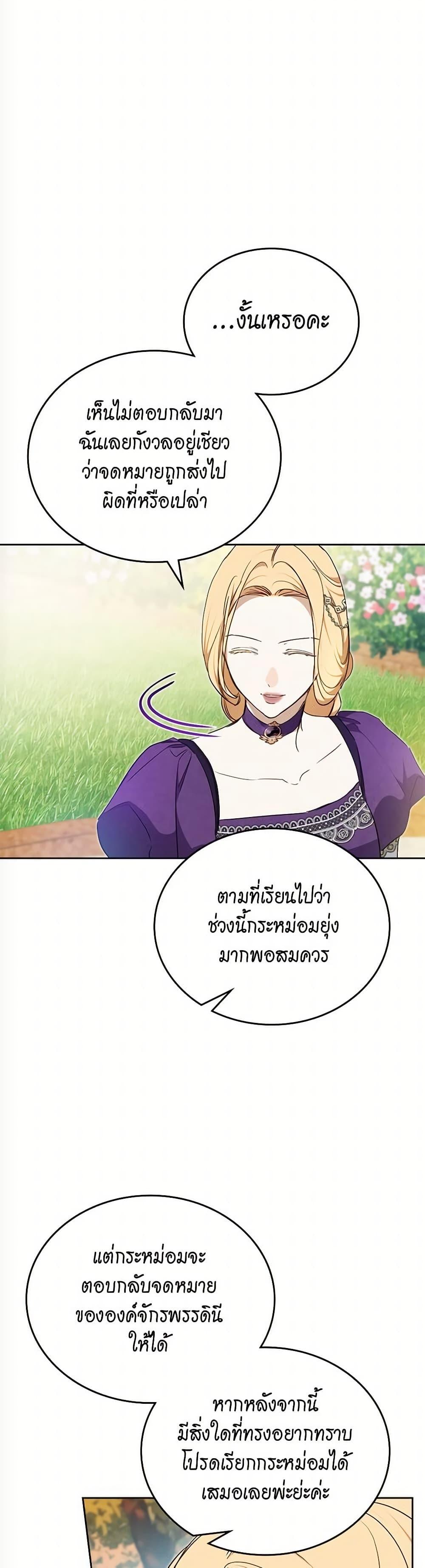 Manga-lc-com อ่านมังงะ อ่านการ์ตูน ออนไลน์ ฟรี In This Life, I Will Be the Lord ตอนที่ 1 2 3 4 5 6 7 8 9 10 11 12 13 14 ฟรี ไม่มีโฆษณา Manga-lc - อ่าน มังงะ อ่าน การ์ตูน ออนไลน์ อ่านมังงะ ฟรี