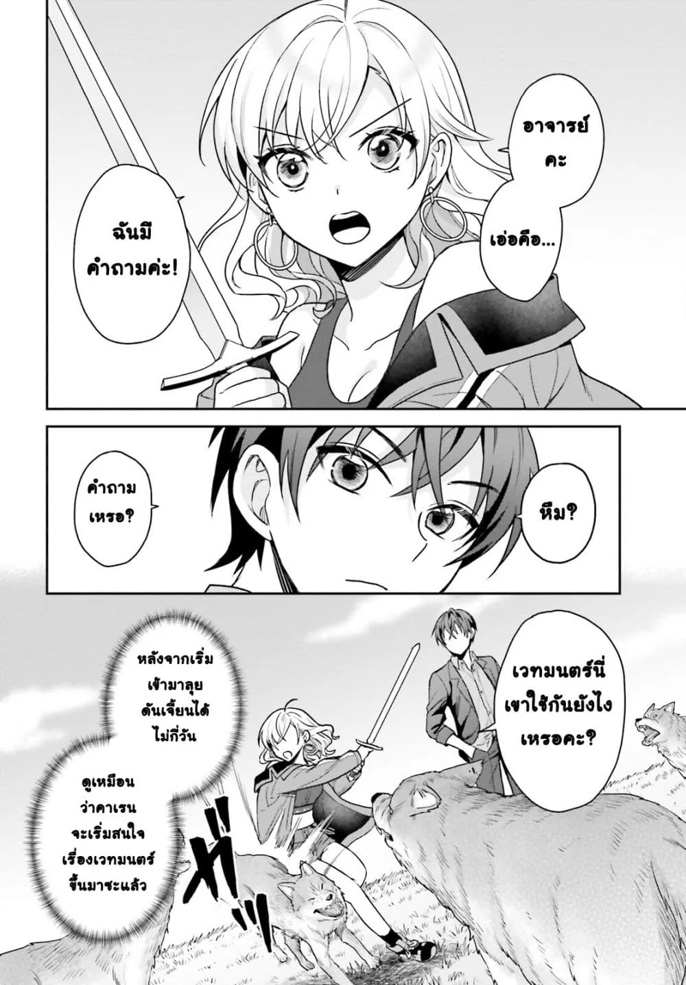 Manga-lc-com อ่านมังงะ อ่านการ์ตูน ออนไลน์ ฟรี Negattemonai Tsuihougo kara no Slow Life ~Intai shita Hazu g ตอนที่ 1 2 3 4 5 6 7 8 9 10 11 12 13 14 ฟรี ไม่มีโฆษณา Manga-lc - อ่าน มังงะ อ่าน การ์ตูน ออนไลน์ อ่านมังงะ ฟรี