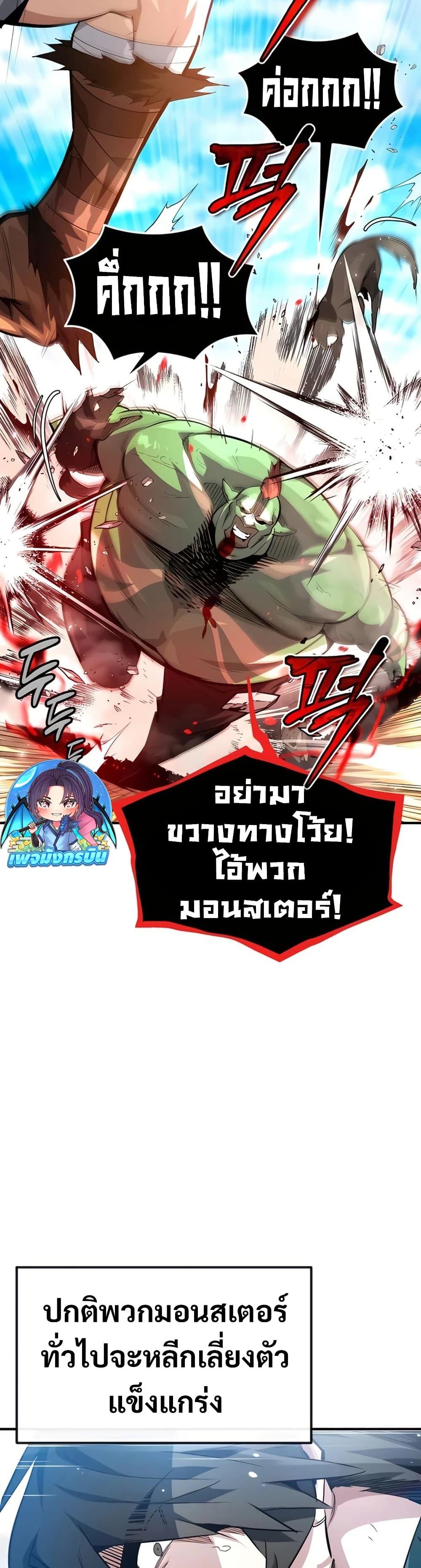 Manga-lc-com อ่านมังงะ อ่านการ์ตูน ออนไลน์ ฟรี There’s No Such Thing as a Bad Hero in the World ตอนที่ 1 2 3 4 5 6 7 8 9 10 11 12 13 14 ฟรี ไม่มีโฆษณา Manga-lc - อ่าน มังงะ อ่าน การ์ตูน ออนไลน์ อ่านมังงะ ฟรี