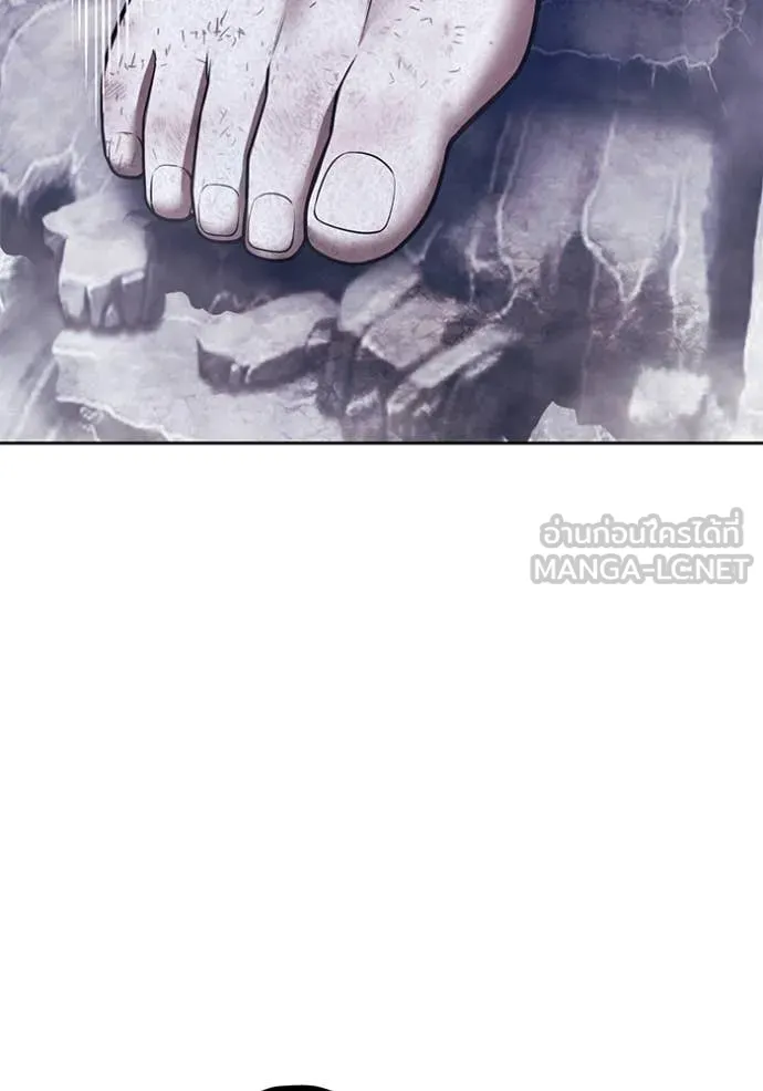 +99 ท่อนไม้ ตอนที่ 74 รูปที่ 197