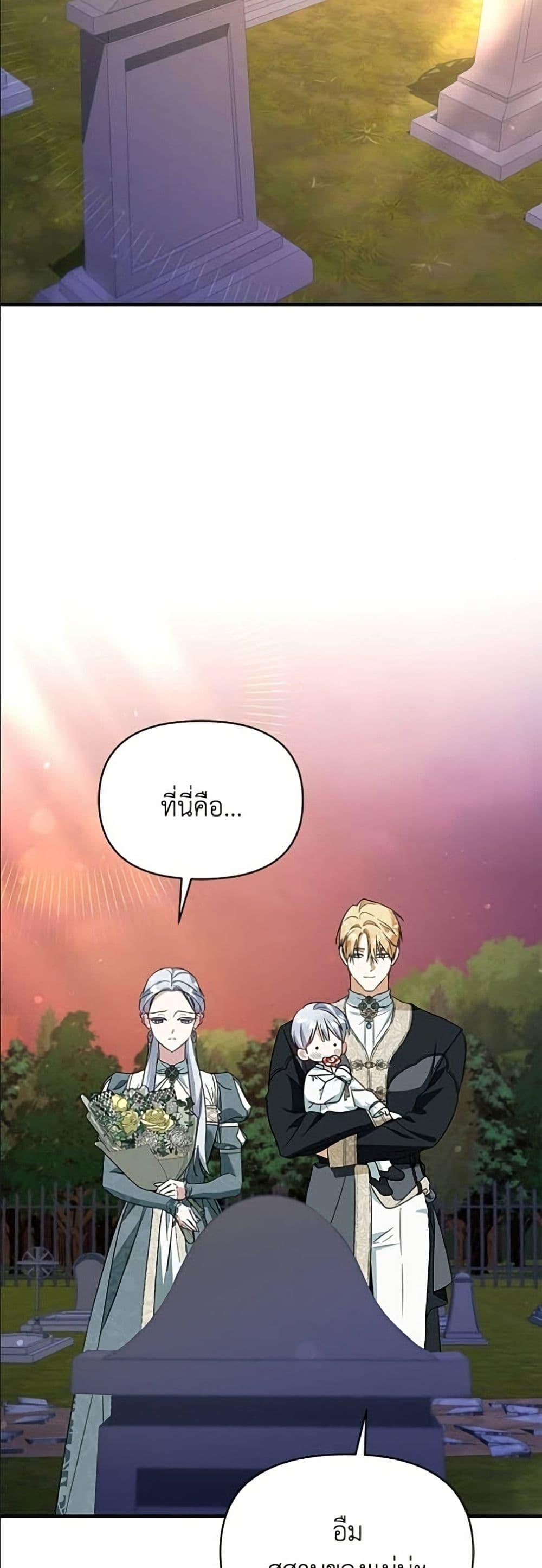 Manga-lc-com อ่านมังงะ อ่านการ์ตูน ออนไลน์ ฟรี Adopted by a Murderous Duke Family ตอนที่ 1 2 3 4 5 6 7 8 9 10 11 12 13 14 ฟรี ไม่มีโฆษณา Manga-lc - อ่าน มังงะ อ่าน การ์ตูน ออนไลน์ อ่านมังงะ ฟรี