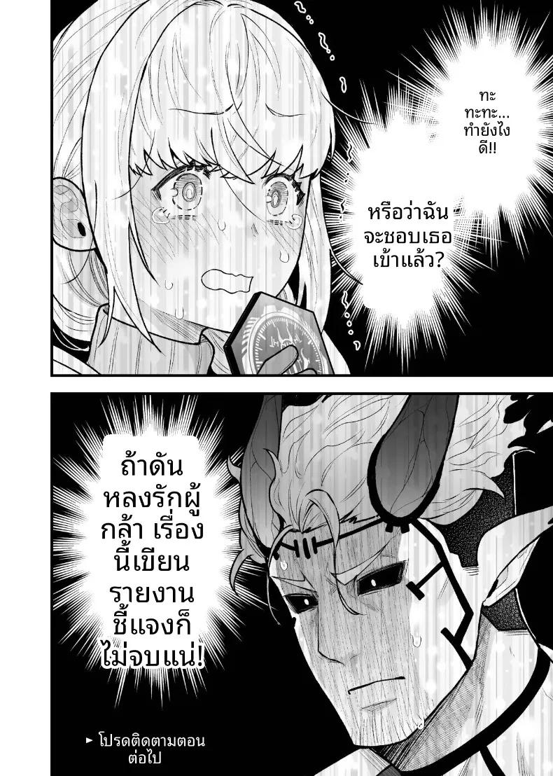 Doujin-Lc- อ่าน โดจิน มังฮวา เกาหลี ญี่ปุ่น จีน แปลไทย ผู้กล้าหญิงและแม่ทัพของจอมมาร (Giga) ตอนที่ 1 2 3 4 5 6 7 8 9 10 11 12 13 14 ฟรี ไม่มีโฆษณา อ่าน โดจิน Manhwa เกาหลี ญี่ปุ่น จีน เรามีครบ คัดมาให้เน้นๆ โดจิน 18+ รับประกันความฟินโดย  Doujin Lc