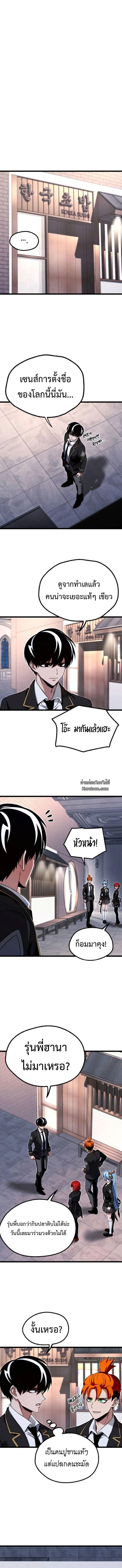 Manga-lc-com อ่านมังงะ อ่านการ์ตูน ออนไลน์ ฟรี I Took over The Academy With a Single Sashimi Knife ตอนที่ 1 2 3 4 5 6 7 8 9 10 11 12 13 14 ฟรี ไม่มีโฆษณา Manga-lc - อ่าน มังงะ อ่าน การ์ตูน ออนไลน์ อ่านมังงะ ฟรี