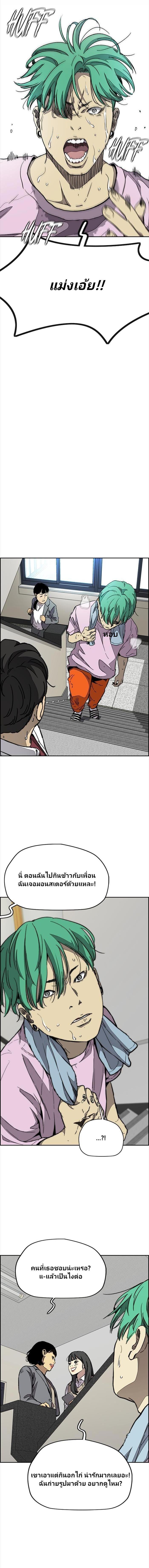 Manga-lc-com อ่านมังงะ อ่านการ์ตูน ออนไลน์ ฟรี Wind Breaker ปั่นสู้ฝัน ตอนที่ 1 2 3 4 5 6 7 8 9 10 11 12 13 14 ฟรี ไม่มีโฆษณา Manga-lc - อ่าน มังงะ อ่าน การ์ตูน ออนไลน์ อ่านมังงะ ฟรี