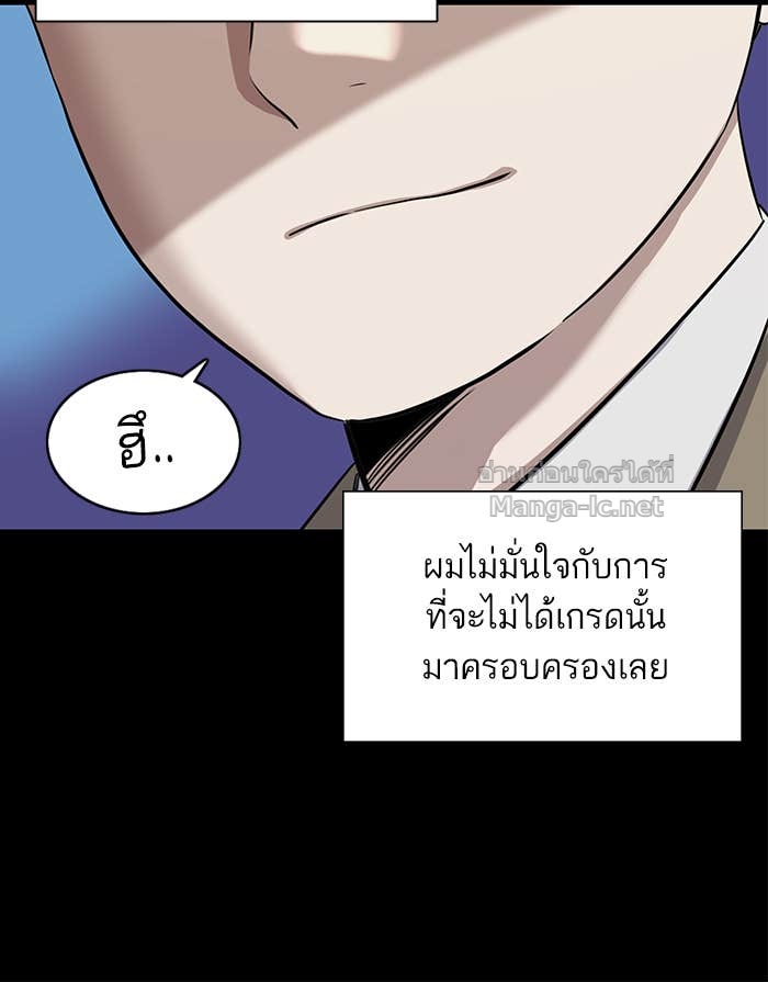 Doujin-Lc- อ่าน โดจิน มังฮวา เกาหลี ญี่ปุ่น จีน แปลไทย Reborn Rich ตอนที่ 1 2 3 4 5 6 7 8 9 10 11 12 13 14 ฟรี ไม่มีโฆษณา อ่าน โดจิน Manhwa เกาหลี ญี่ปุ่น จีน เรามีครบ คัดมาให้เน้นๆ โดจิน 18+ รับประกันความฟินโดย Doujin Lc