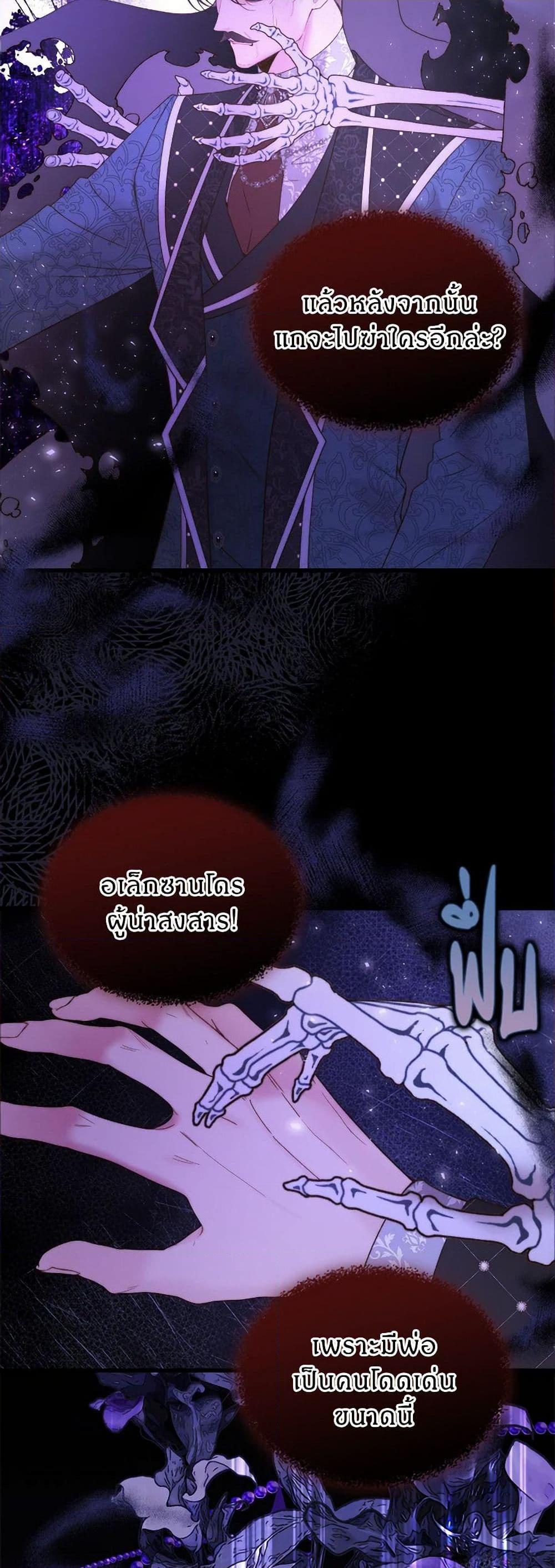 Manga-lc-com อ่านมังงะ อ่านการ์ตูน ออนไลน์ ฟรี Beatrice ตอนที่ 1 2 3 4 5 6 7 8 9 10 11 12 13 14 ฟรี ไม่มีโฆษณา Manga-lc - อ่าน มังงะ อ่าน การ์ตูน ออนไลน์ อ่านมังงะ ฟรี