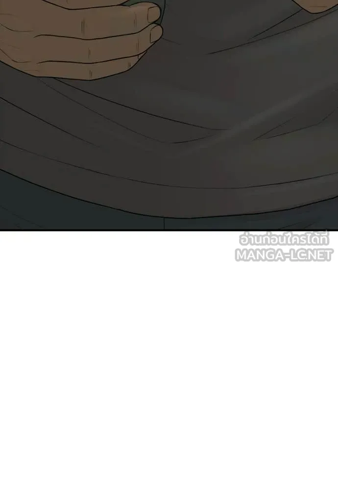 ผู้กล้าฝ่า ตอนที่ 41 รูปที่ 139