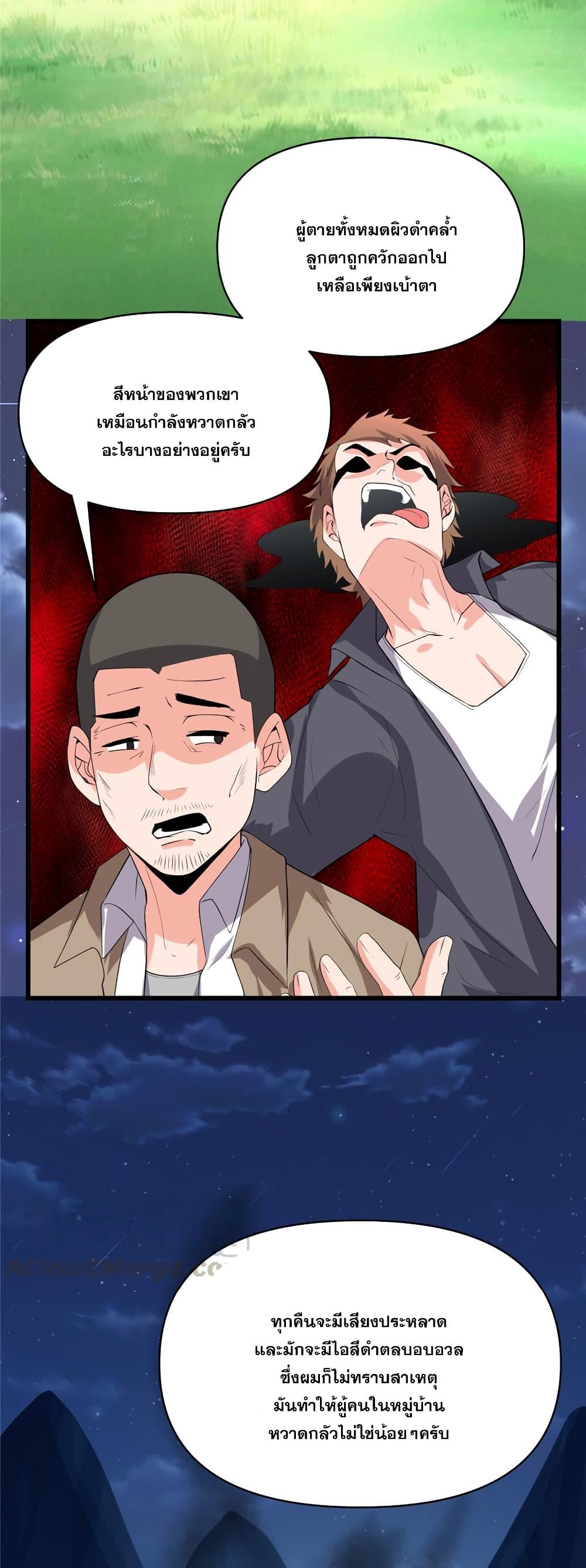 Manga-lc-com อ่านมังงะ อ่านการ์ตูน ออนไลน์ ฟรี God of War System ตอนที่ 1 2 3 4 5 6 7 8 9 10 11 12 13 14 ฟรี ไม่มีโฆษณา Manga-lc - อ่าน มังงะ อ่าน การ์ตูน ออนไลน์ อ่านมังงะ ฟรี