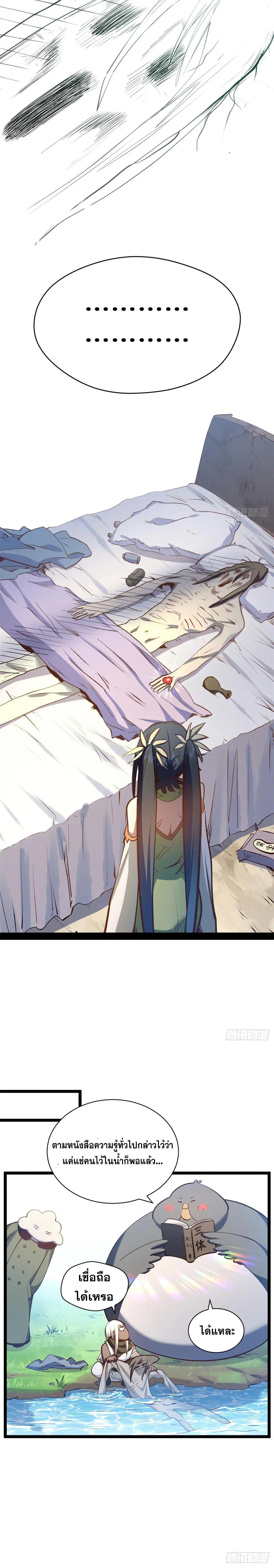 Manga-lc-com อ่านมังงะ อ่านการ์ตูน ออนไลน์ ฟรี Top Tier Providence ตอนที่ 1 2 3 4 5 6 7 8 9 10 11 12 13 14 ฟรี ไม่มีโฆษณา Manga-lc - อ่าน มังงะ อ่าน การ์ตูน ออนไลน์ อ่านมังงะ ฟรี