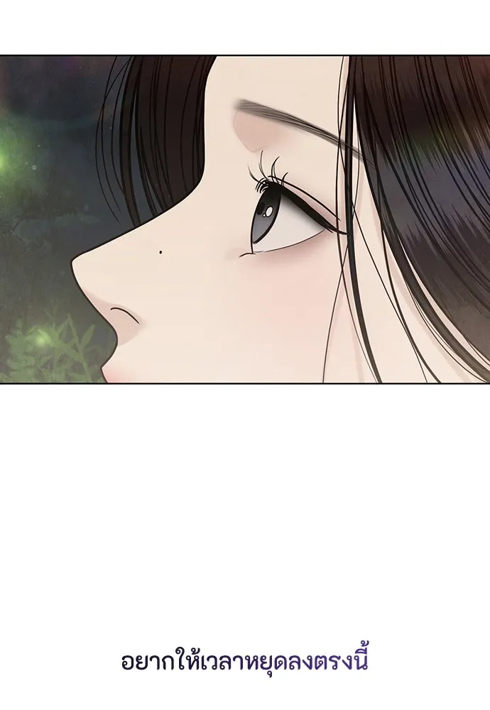 ความลับของสาวร่างทรง ตอนที่ 42 รูปที่ 127