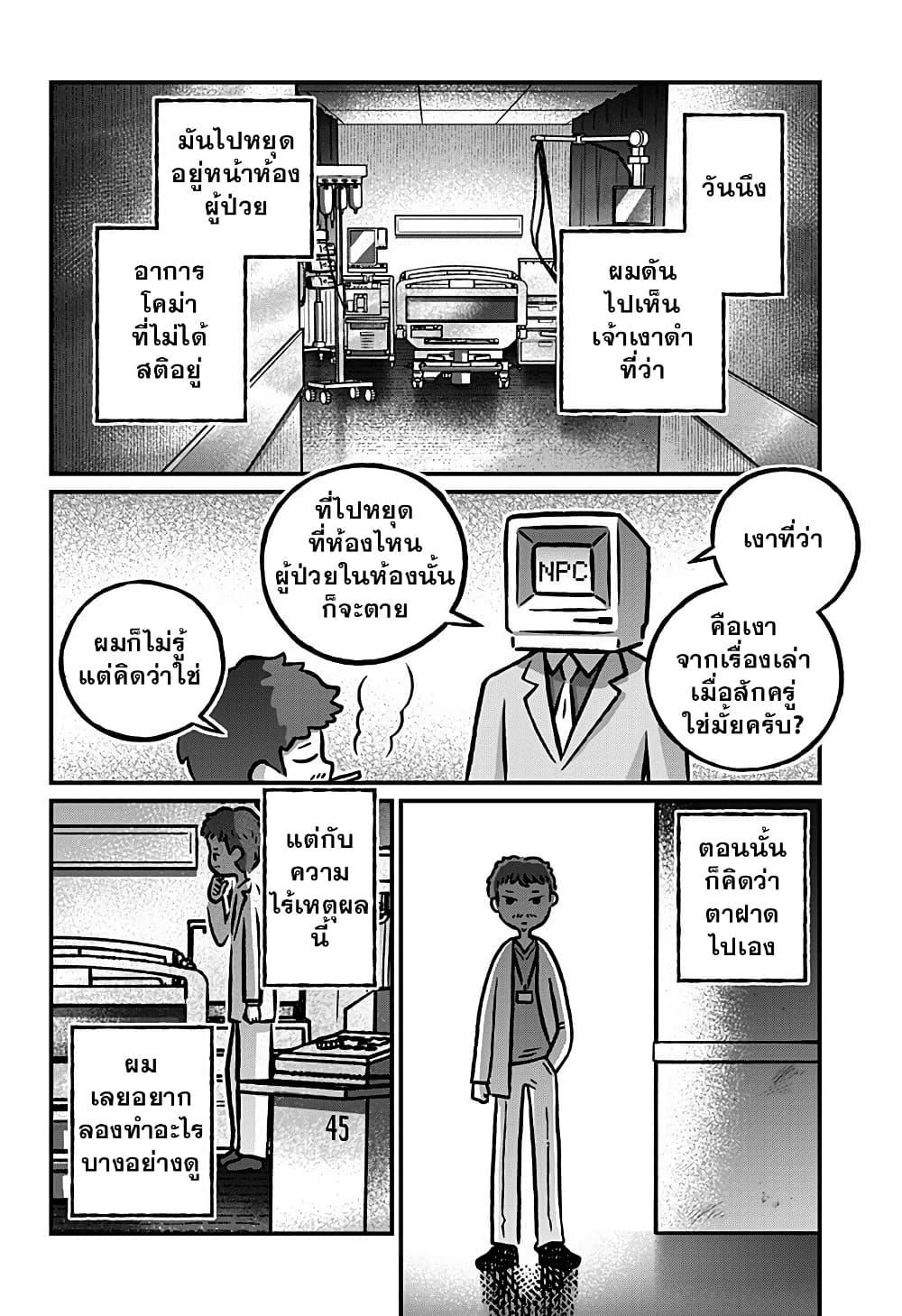 Manga-lc-com อ่านมังงะ อ่านการ์ตูน ออนไลน์ ฟรี Kowaiyasan ตอนที่ 1 2 3 4 5 6 7 8 9 10 11 12 13 14 ฟรี ไม่มีโฆษณา Manga-lc - อ่าน มังงะ อ่าน การ์ตูน ออนไลน์ อ่านมังงะ ฟรี