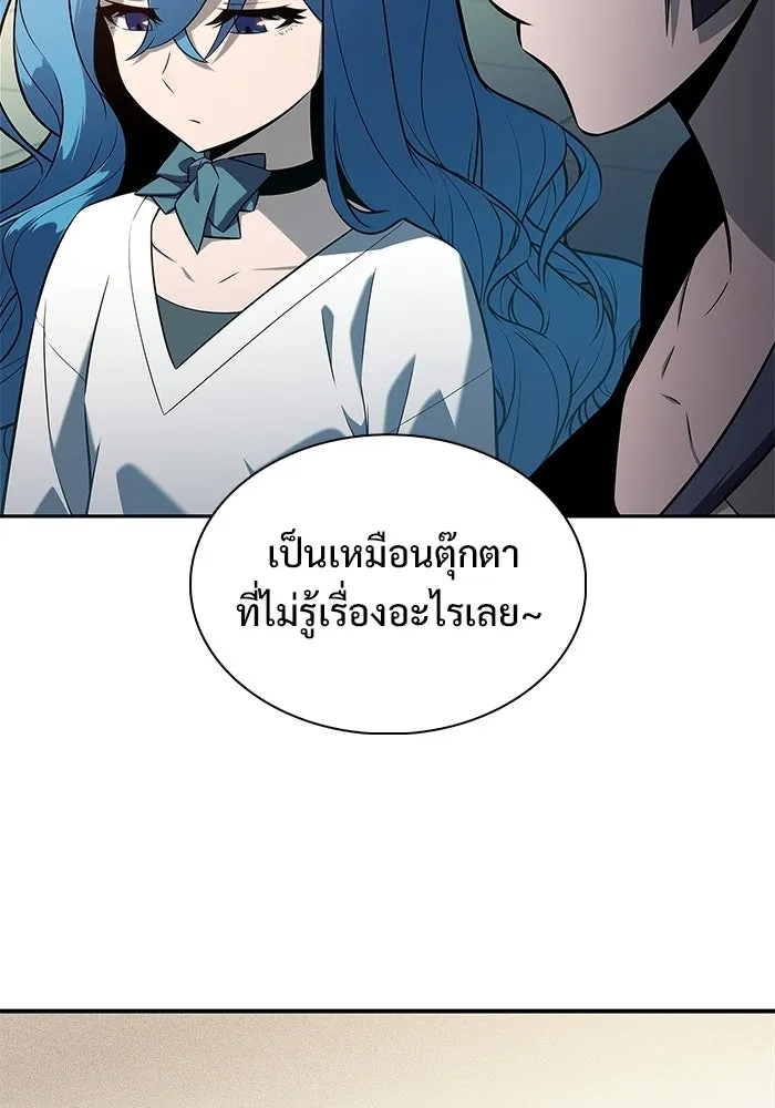 ผู้เล่นหน้าใหม่เลเวลแมกซ์ ตอนที่ 229 ปรับปรุงฐานที่มั่น (3) รูปที่ 74