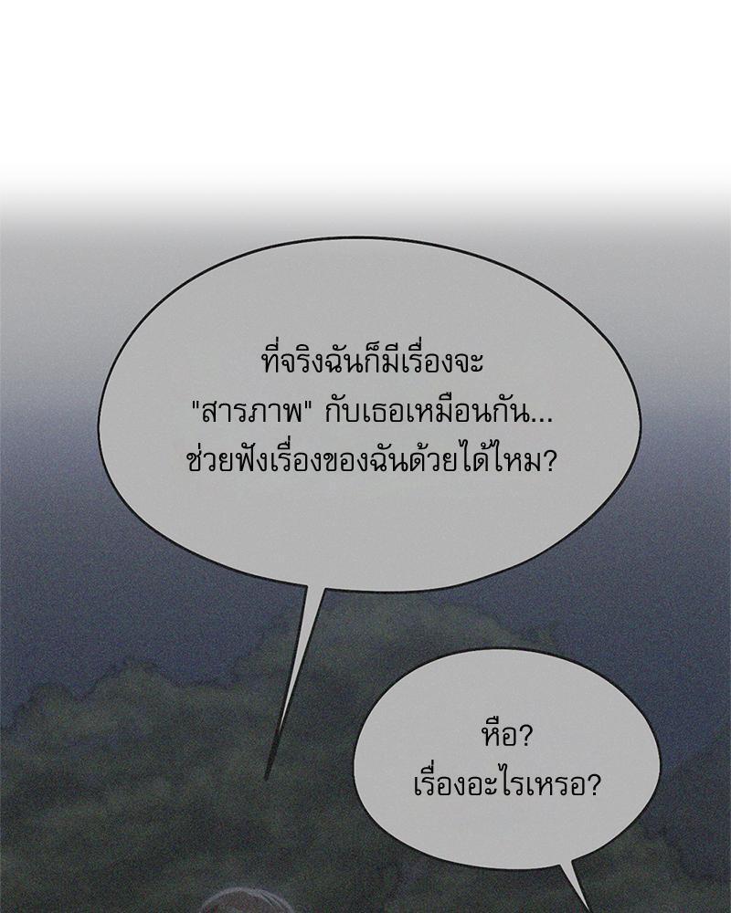 Doujin-Lc- อ่าน โดจิน มังฮวา เกาหลี ญี่ปุ่น จีน แปลไทย From Today My Favorite ตอนที่ 1 2 3 4 5 6 7 8 9 10 11 12 13 14 ฟรี ไม่มีโฆษณา อ่าน โดจิน Manhwa เกาหลี ญี่ปุ่น จีน เรามีครบ คัดมาให้เน้นๆ โดจิน 18+ รับประกันความฟินโดย  Doujin Lc
