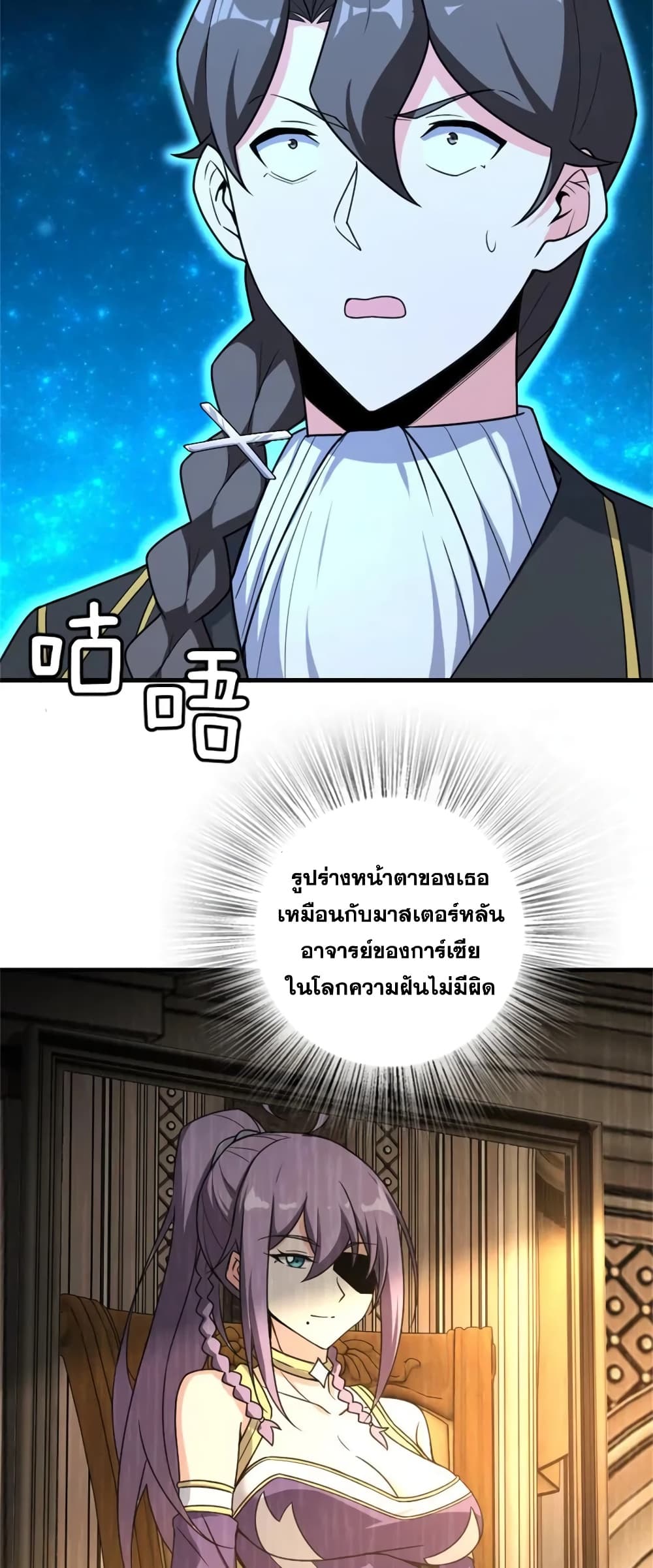 Manga-lc-com อ่านมังงะ อ่านการ์ตูน ออนไลน์ ฟรี Release That Witch ตอนที่ 1 2 3 4 5 6 7 8 9 10 11 12 13 14 ฟรี ไม่มีโฆษณา Manga-lc - อ่าน มังงะ อ่าน การ์ตูน ออนไลน์ อ่านมังงะ ฟรี