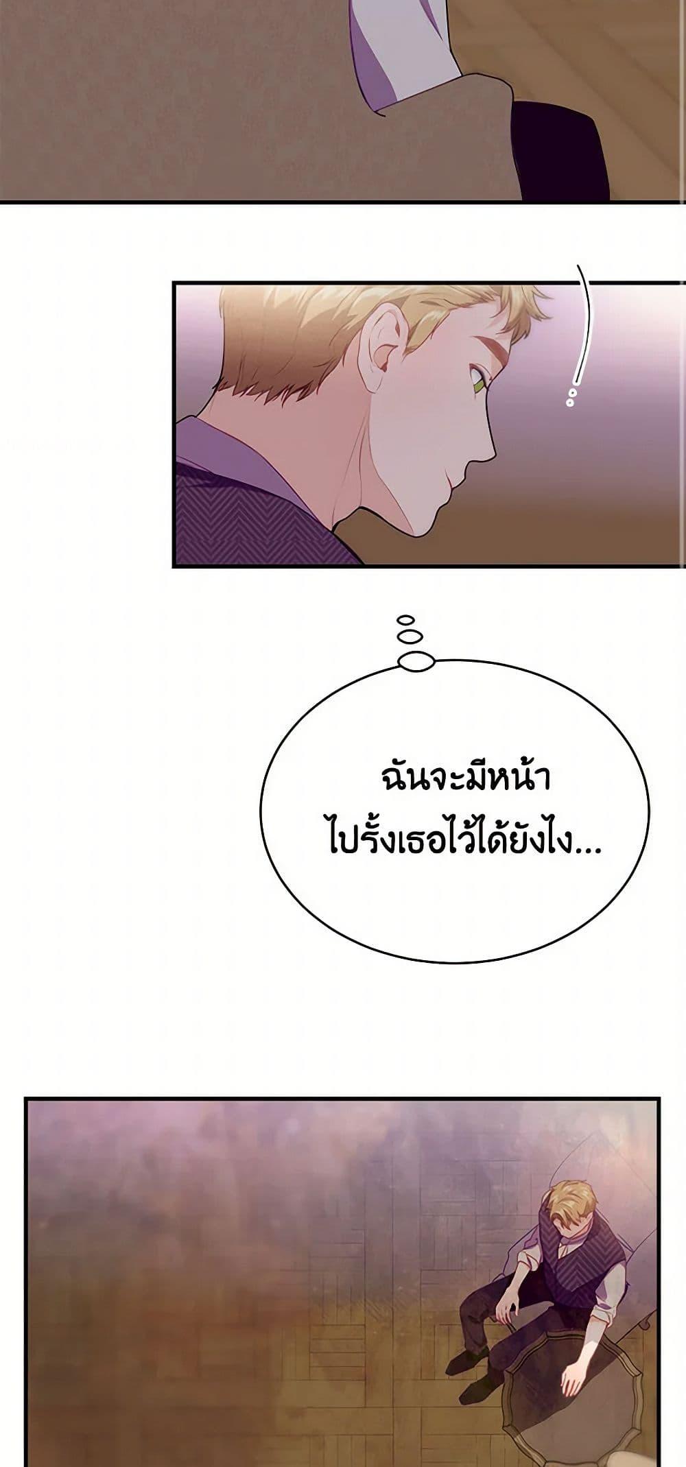 Manga-lc-com อ่านมังงะ อ่านการ์ตูน ออนไลน์ ฟรี The Elegant Sea of Savagery ตอนที่ 1 2 3 4 5 6 7 8 9 10 11 12 13 14 ฟรี ไม่มีโฆษณา Manga-lc - อ่าน มังงะ อ่าน การ์ตูน ออนไลน์ อ่านมังงะ ฟรี