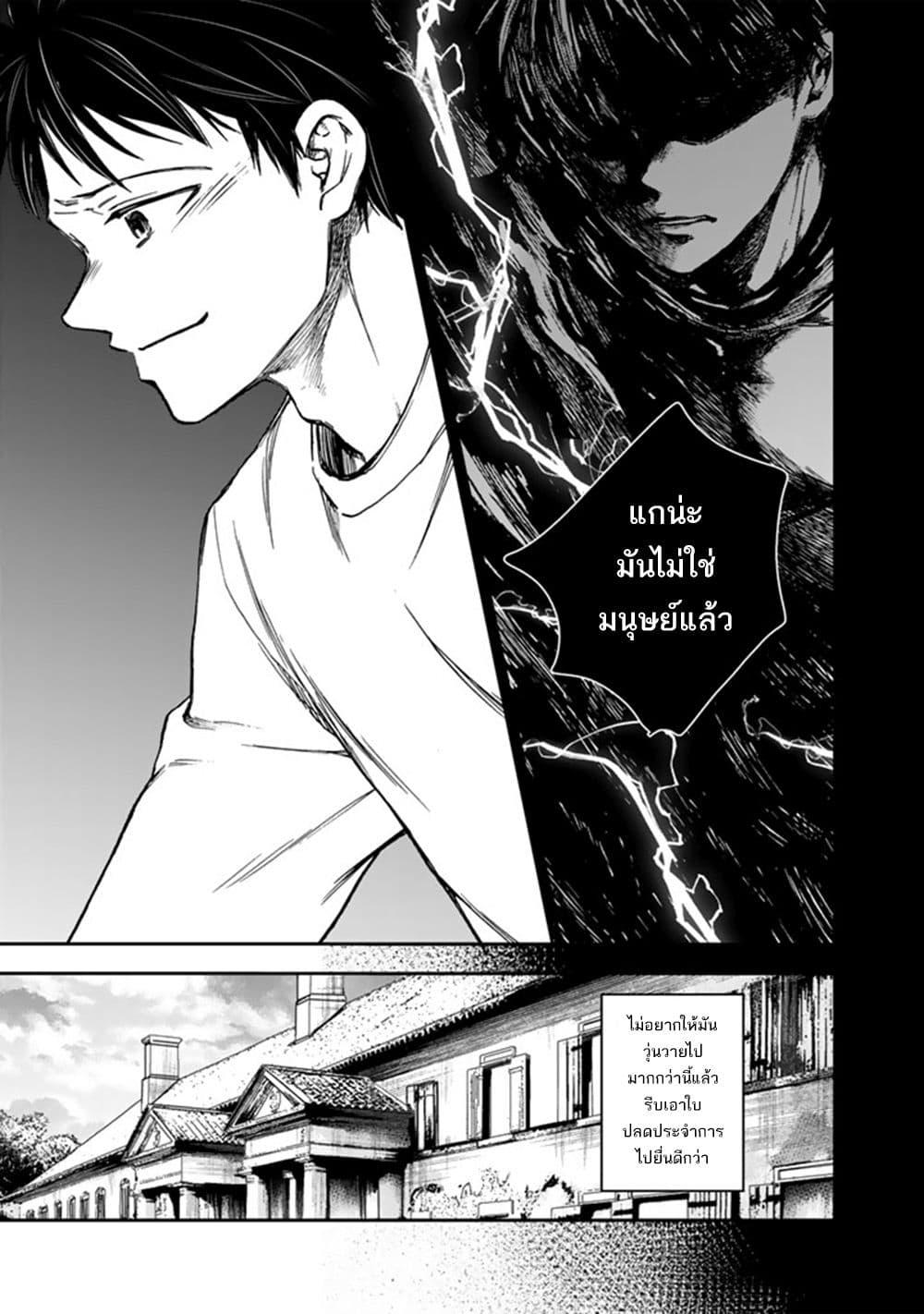 Manga-lc-com อ่านมังงะ อ่านการ์ตูน ออนไลน์ ฟรี Senchi Kara Kaette kita Takashi-kun. Futsuu ni Koukou Seikatsu wo Okuritai ตอนที่ 1 2 3 4 5 6 7 8 9 10 11 12 13 14 ฟรี ไม่มีโฆษณา Manga-lc - อ่าน มังงะ อ่าน การ์ตูน ออนไลน์ อ่านมังงะ ฟรี