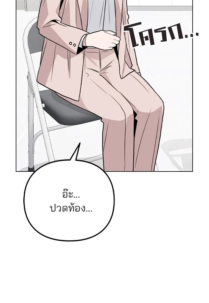 รักผิดแผน ตอนที่ 62 รูปที่ 47