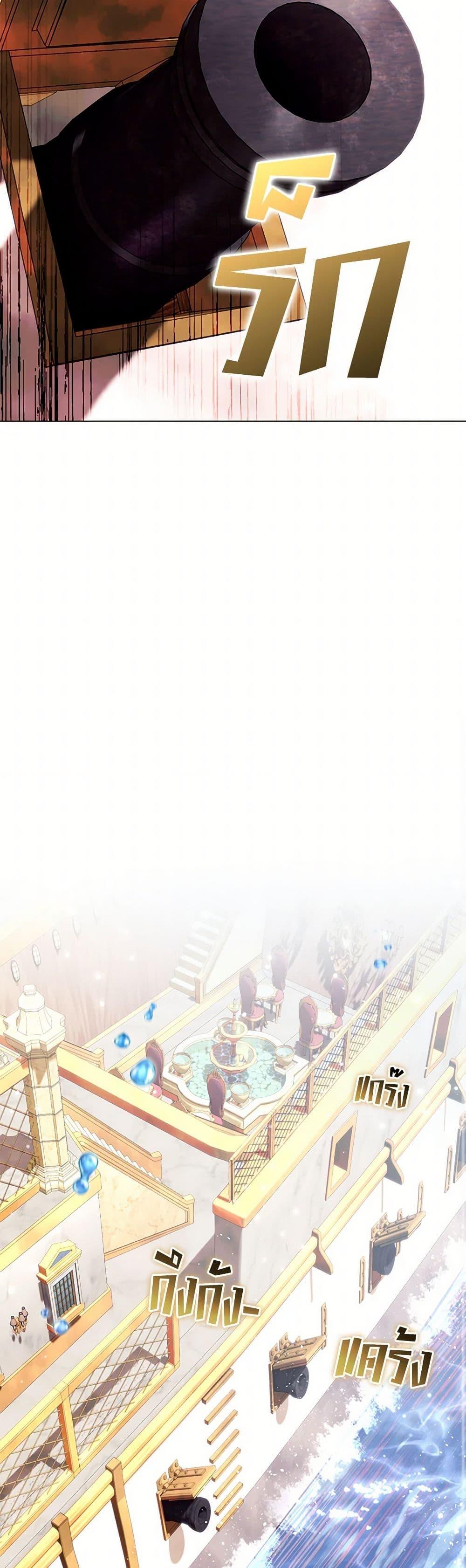 Manga-lc-com อ่านมังงะ อ่านการ์ตูน ออนไลน์ ฟรี Divorcing the Emperor ตอนที่ 1 2 3 4 5 6 7 8 9 10 11 12 13 14 ฟรี ไม่มีโฆษณา Manga-lc - อ่าน มังงะ อ่าน การ์ตูน ออนไลน์ อ่านมังงะ ฟรี