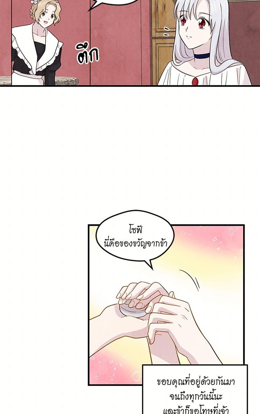 Manga-lc-com อ่านมังงะ อ่านการ์ตูน ออนไลน์ ฟรี Iris – The Lady and Her Smartphone ตอนที่ 1 2 3 4 5 6 7 8 9 10 11 12 13 14 ฟรี ไม่มีโฆษณา Manga-lc - อ่าน มังงะ อ่าน การ์ตูน ออนไลน์ อ่านมังงะ ฟรี