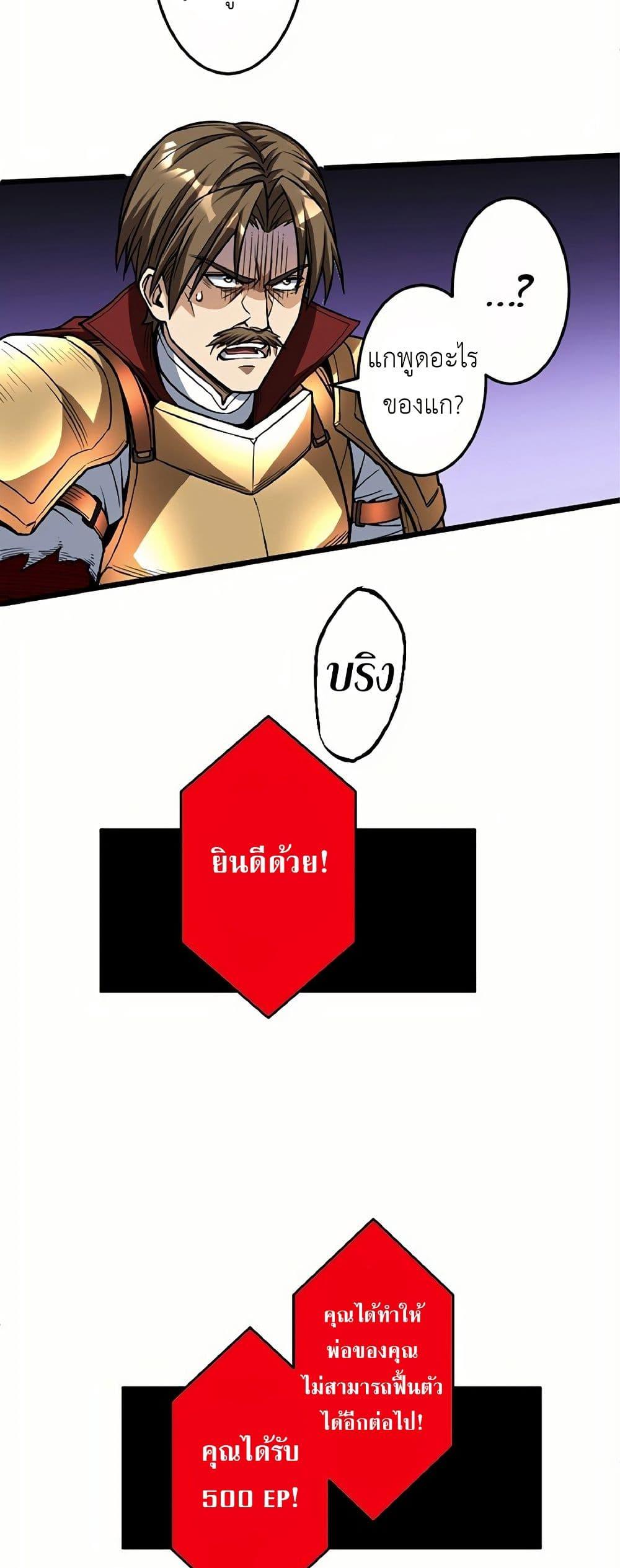 Manga-lc-com อ่านมังงะ อ่านการ์ตูน ออนไลน์ ฟรี Kiraware no Yarinaoshi ~ Yuusha ni Uragirare, Ryou Omoidatta Seijo to Inochi o Ubawareta Ore, Kako ni Modotte Subete o… ตอนที่ 1 2 3 4 5 6 7 8 9 10 11 12 13 14 ฟรี ไม่มีโฆษณา Manga-lc - อ่าน มังงะ อ่าน การ์ตูน ออนไลน์ อ่านมังงะ ฟรี