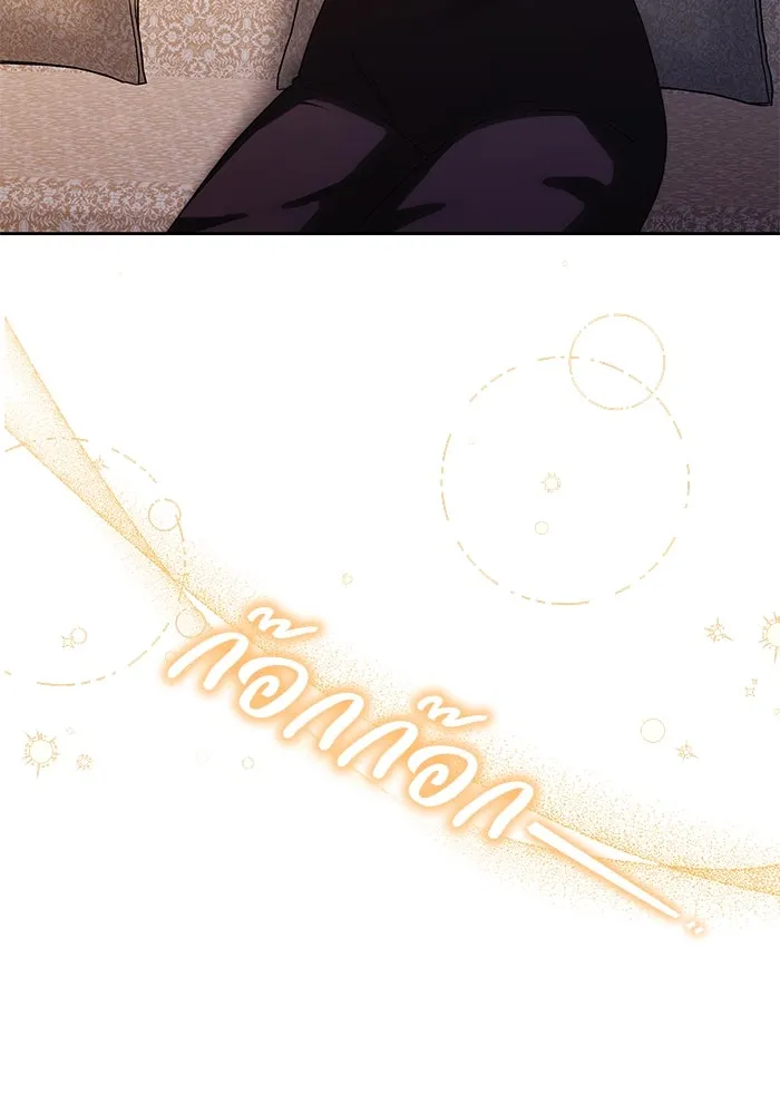 ย้อนเวลาพลิกชะตาทายาท ตอนที่ 32 รูปที่ 76