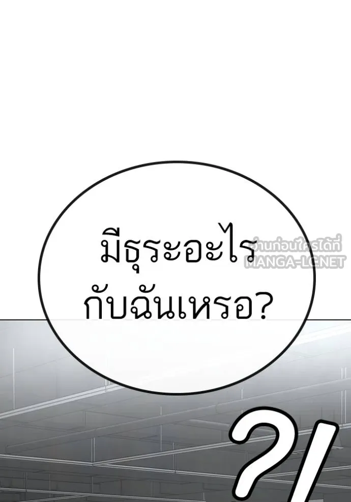 reality ตอนที่ 145 รูปที่ 129