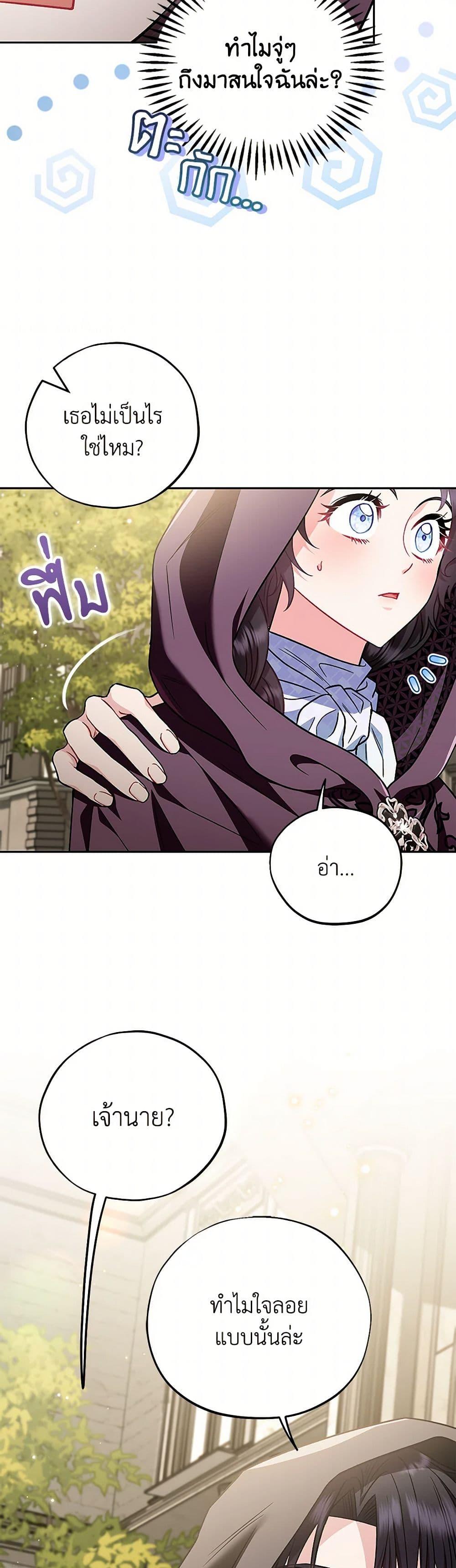 Manga-lc-com อ่านมังงะ อ่านการ์ตูน ออนไลน์ ฟรี I Will Become the Villain’s Poison Taster ตอนที่ 1 2 3 4 5 6 7 8 9 10 11 12 13 14 ฟรี ไม่มีโฆษณา Manga-lc - อ่าน มังงะ อ่าน การ์ตูน ออนไลน์ อ่านมังงะ ฟรี