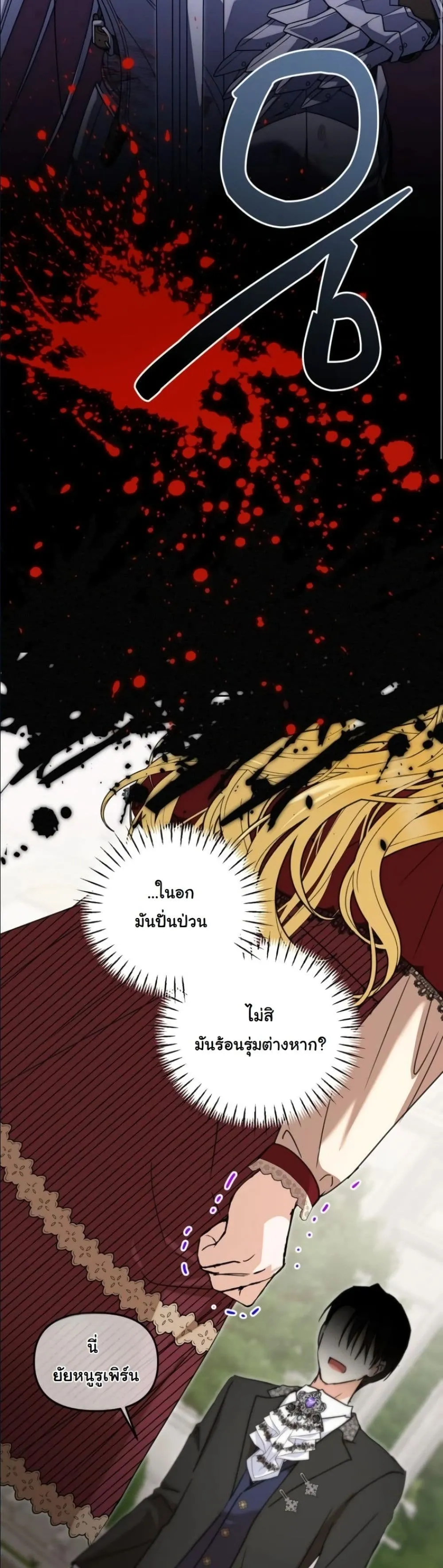 Manga-lc-com อ่านมังงะ อ่านการ์ตูน ออนไลน์ ฟรี My Once-Enemy Sister Now Cherishes Me ตอนที่ 1 2 3 4 5 6 7 8 9 10 11 12 13 14 ฟรี ไม่มีโฆษณา Manga-lc - อ่าน มังงะ อ่าน การ์ตูน ออนไลน์ อ่านมังงะ ฟรี