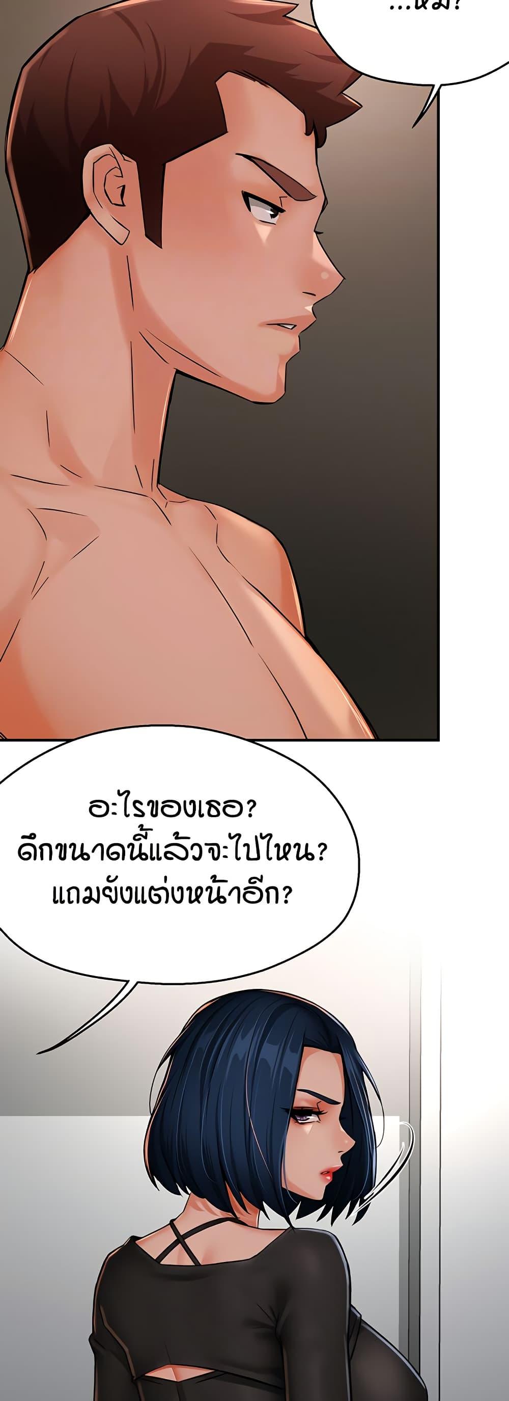 Doujin-Lc- อ่าน โดจิน มังฮวา เกาหลี ญี่ปุ่น จีน แปลไทย Yogurt Delivery Lady ตอนที่ 1 2 3 4 5 6 7 8 9 10 11 12 13 14 ฟรี ไม่มีโฆษณา อ่าน โดจิน Manhwa เกาหลี ญี่ปุ่น จีน เรามีครบ คัดมาให้เน้นๆ โดจิน 18+ รับประกันความฟินโดย  Doujin Lc