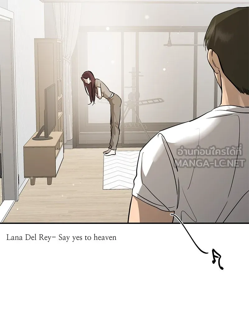 ตำนานเทพธิดาตกสวรรค์ ตอนที่ 84 รูปที่ 114