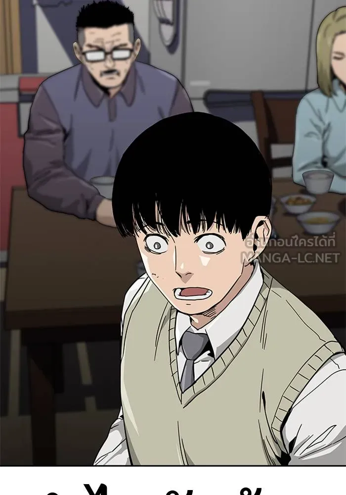 เหยื่ออย่างผมต้องรอด ตอนที่ 1 รูปที่ 135