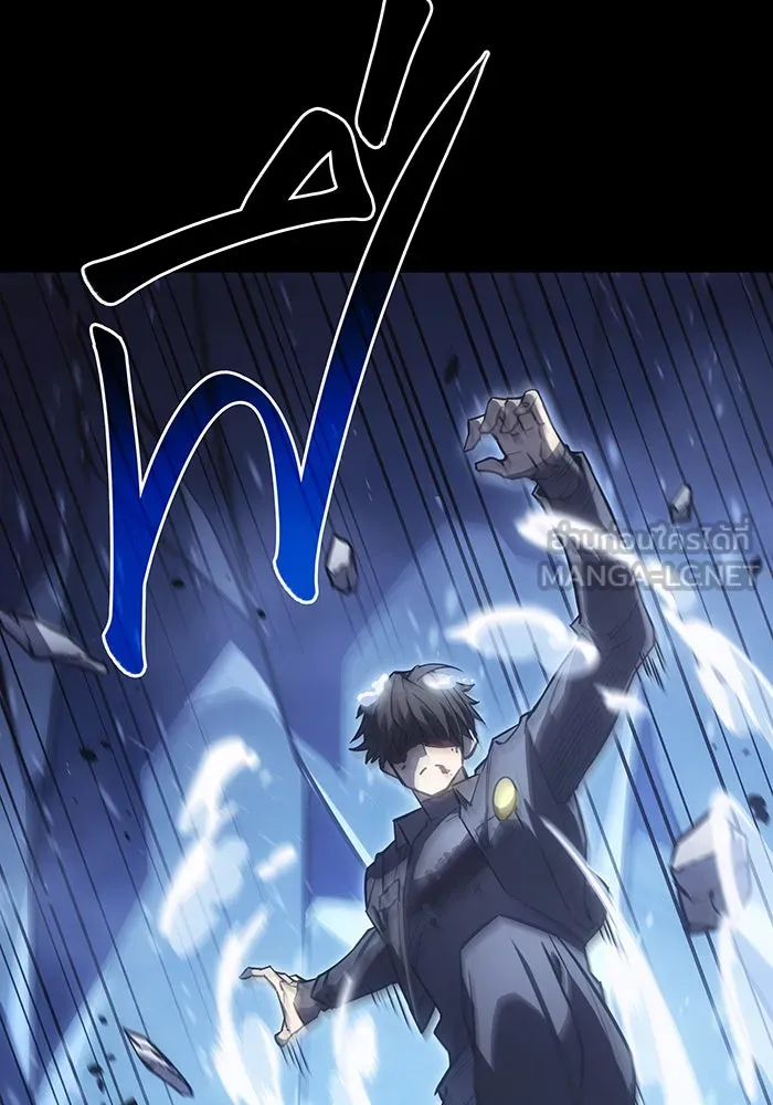 เกิดใหม่พร้อมพลังแห่งราชัน ตอนที่ 18 รูปที่ 12