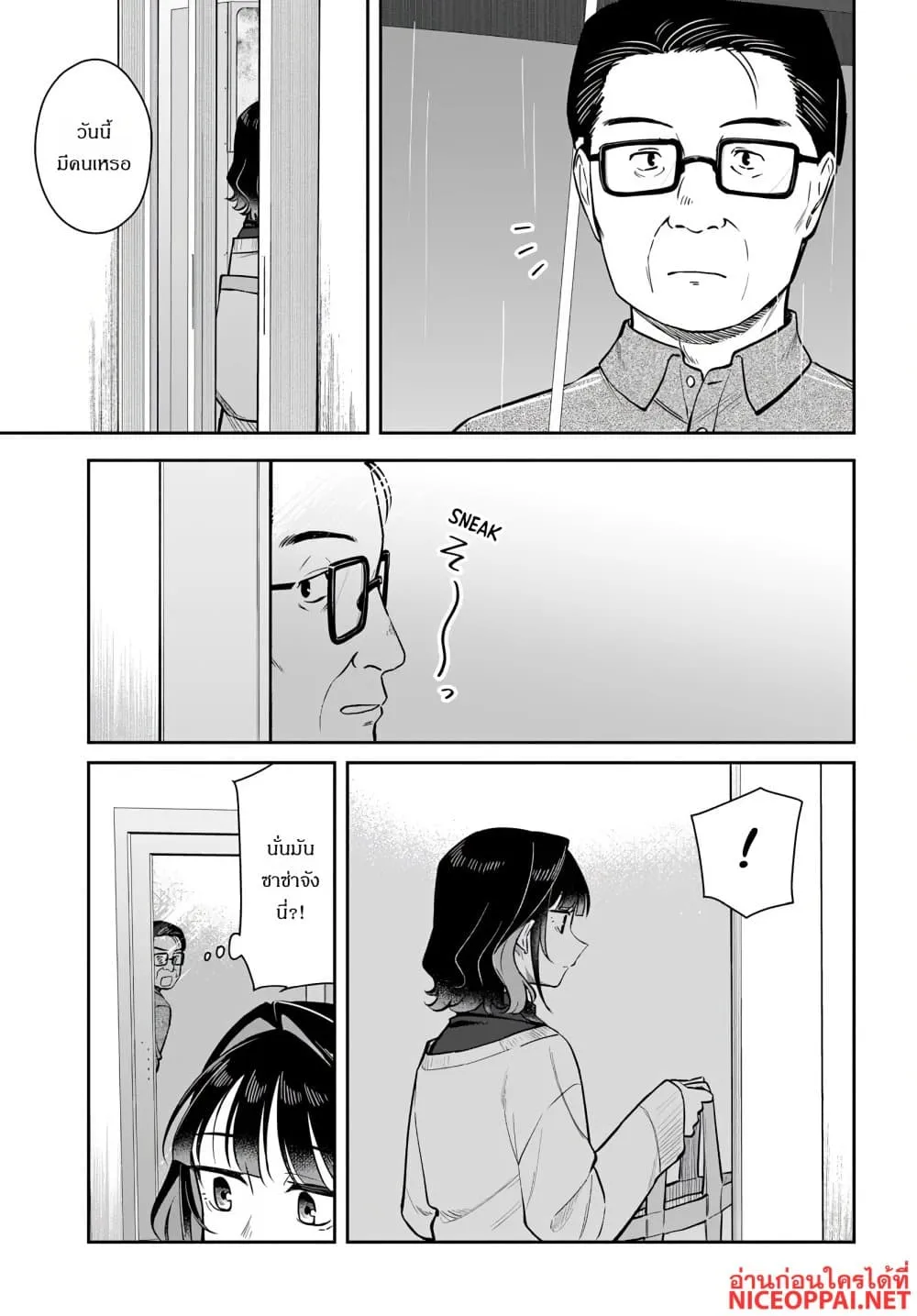 Manga-lc-com อ่านมังงะ อ่านการ์ตูน ออนไลน์ ฟรี Kon’ya Coin Laundry de Aimashou ตอนที่ 1 2 3 4 5 6 7 8 9 10 11 12 13 14 ฟรี ไม่มีโฆษณา Manga-lc - อ่าน มังงะ อ่าน การ์ตูน ออนไลน์ อ่านมังงะ ฟรี