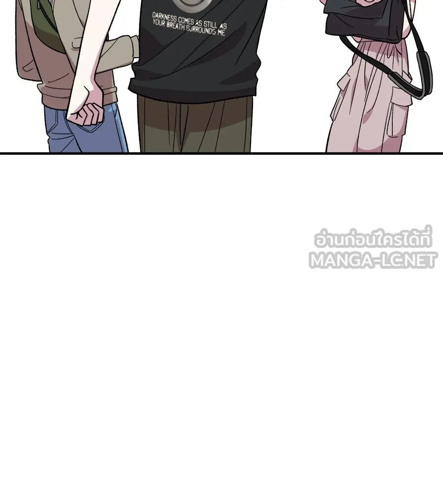 เพื่อนกันมันส์เกิน ตอนที่ 3 รูปที่ 48