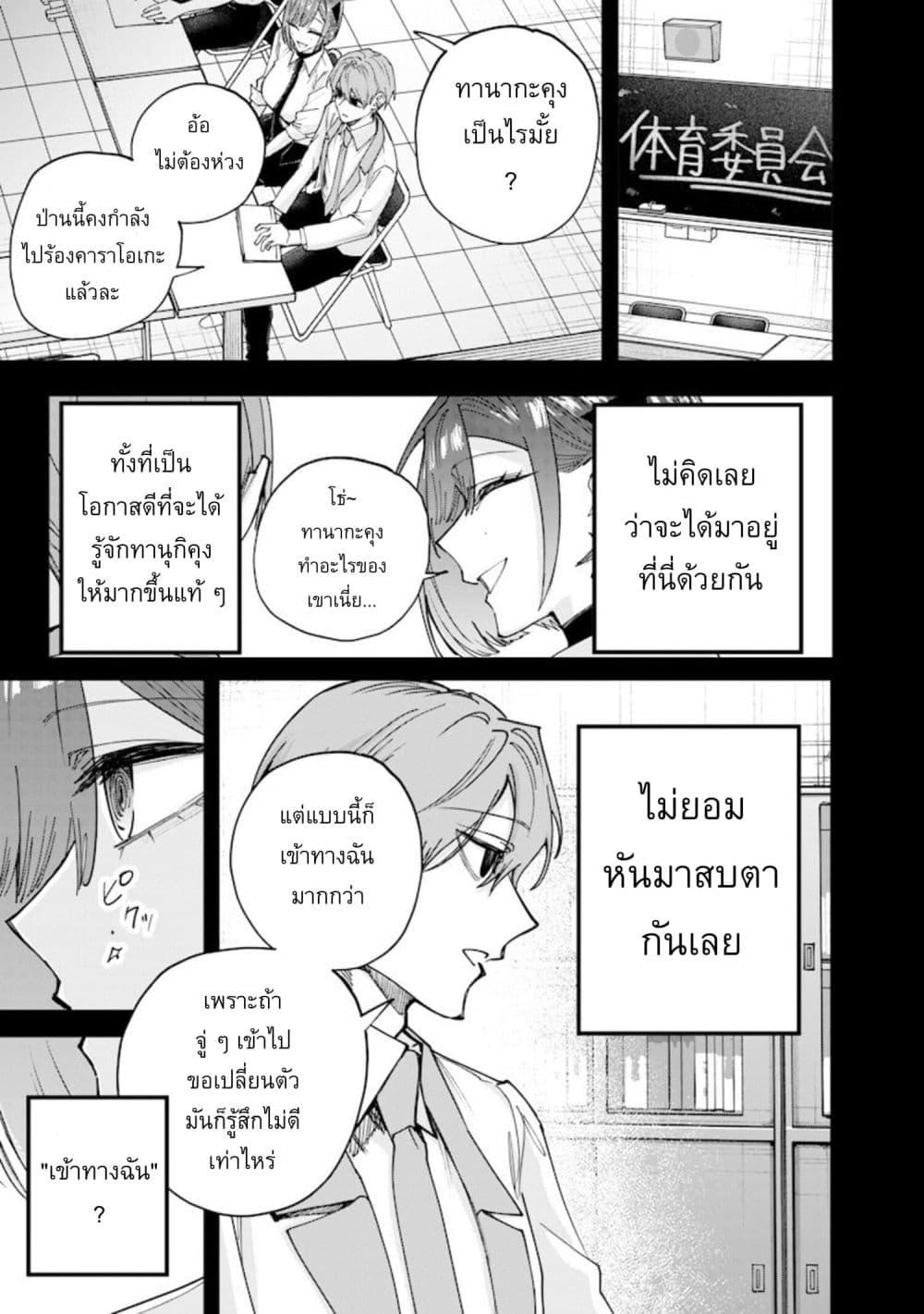 Manga-lc-com อ่านมังงะ อ่านการ์ตูน ออนไลน์ ฟรี Namaiki na Gal Ane wo Wakaraseru Hanashi ตอนที่ 1 2 3 4 5 6 7 8 9 10 11 12 13 14 ฟรี ไม่มีโฆษณา Manga-lc - อ่าน มังงะ อ่าน การ์ตูน ออนไลน์ อ่านมังงะ ฟรี