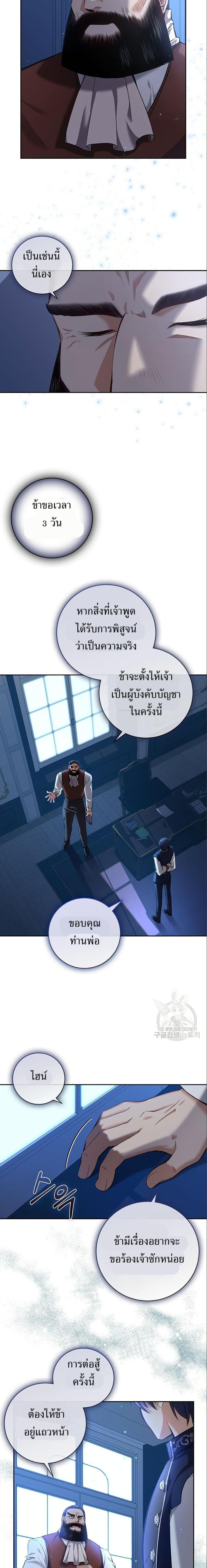 Manga-lc-com อ่านมังงะ อ่านการ์ตูน ออนไลน์ ฟรี Kill the Emperor ตอนที่ 1 2 3 4 5 6 7 8 9 10 11 12 13 14 ฟรี ไม่มีโฆษณา Manga-lc - อ่าน มังงะ อ่าน การ์ตูน ออนไลน์ อ่านมังงะ ฟรี