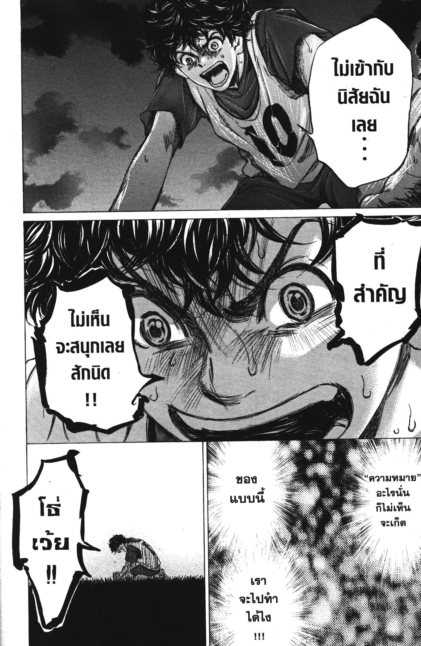 Manga-lc-com อ่านมังงะ อ่านการ์ตูน ออนไลน์ ฟรี Ao Ashi แข้งเด็กหัวใจนักสู้ ตอนที่ 1 2 3 4 5 6 7 8 9 10 11 12 13 14 ฟรี ไม่มีโฆษณา Manga-lc - อ่าน มังงะ อ่าน การ์ตูน ออนไลน์ อ่านมังงะ ฟรี