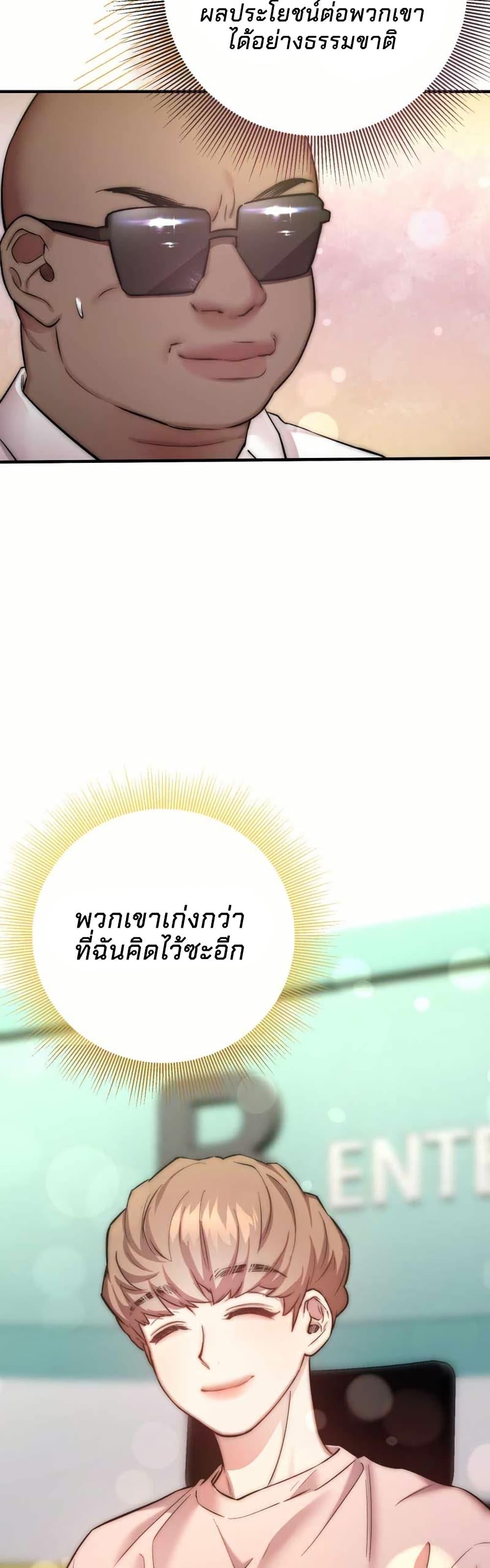 Manga-lc-com อ่านมังงะ อ่านการ์ตูน ออนไลน์ ฟรี Acting Genius, TOP Idol! ตอนที่ 1 2 3 4 5 6 7 8 9 10 11 12 13 14 ฟรี ไม่มีโฆษณา Manga-lc - อ่าน มังงะ อ่าน การ์ตูน ออนไลน์ อ่านมังงะ ฟรี