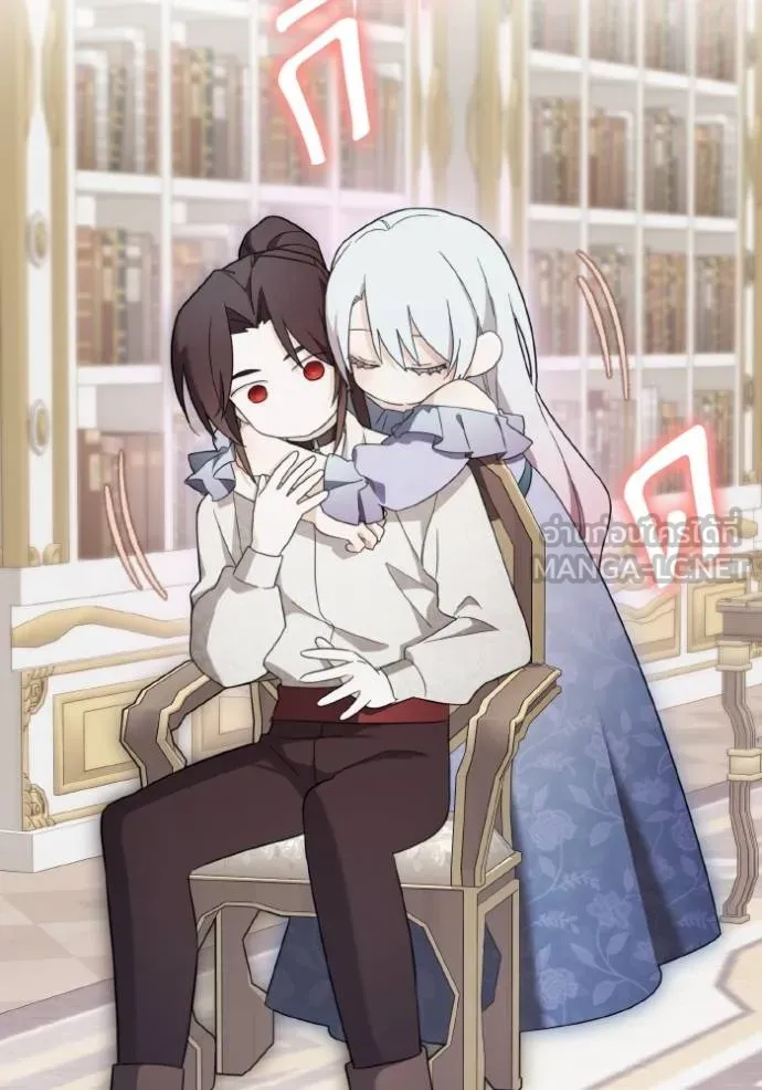 ราชินีจอมมาร ตอนที่ 22 รูปที่ 100