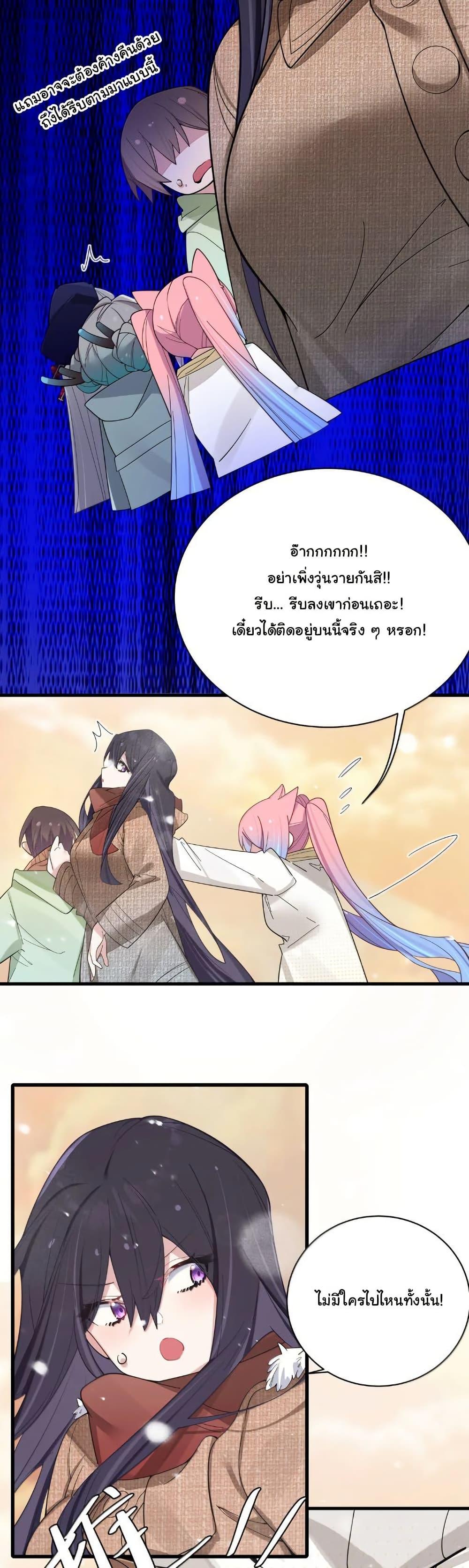 Manga-lc-com อ่านมังงะ อ่านการ์ตูน ออนไลน์ ฟรี Fake Girlfriend My Fault ตอนที่ 1 2 3 4 5 6 7 8 9 10 11 12 13 14 ฟรี ไม่มีโฆษณา Manga-lc - อ่าน มังงะ อ่าน การ์ตูน ออนไลน์ อ่านมังงะ ฟรี
