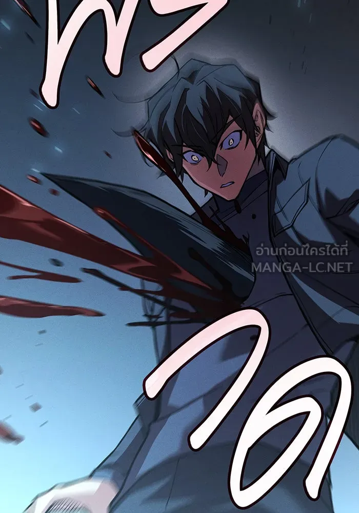 เกิดใหม่พร้อมพลังแห่งราชัน ตอนที่ 112 รูปที่ 60