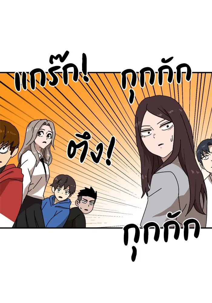 Double Click ตอนที่ 24 รูปที่ 19