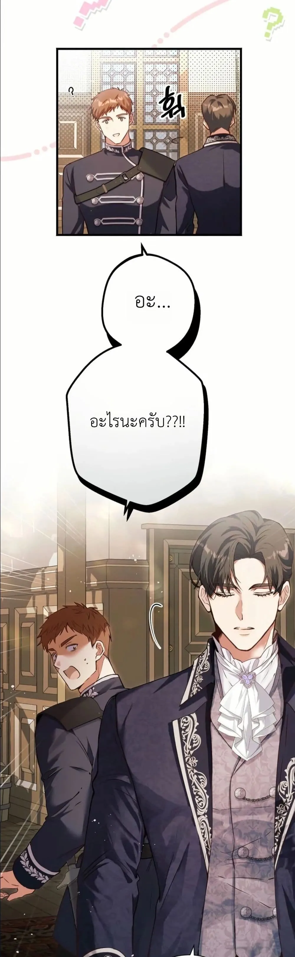 Manga-lc-com อ่านมังงะ อ่านการ์ตูน ออนไลน์ ฟรี This Is What Revenge Looks Like ตอนที่ 1 2 3 4 5 6 7 8 9 10 11 12 13 14 ฟรี ไม่มีโฆษณา Manga-lc - อ่าน มังงะ อ่าน การ์ตูน ออนไลน์ อ่านมังงะ ฟรี