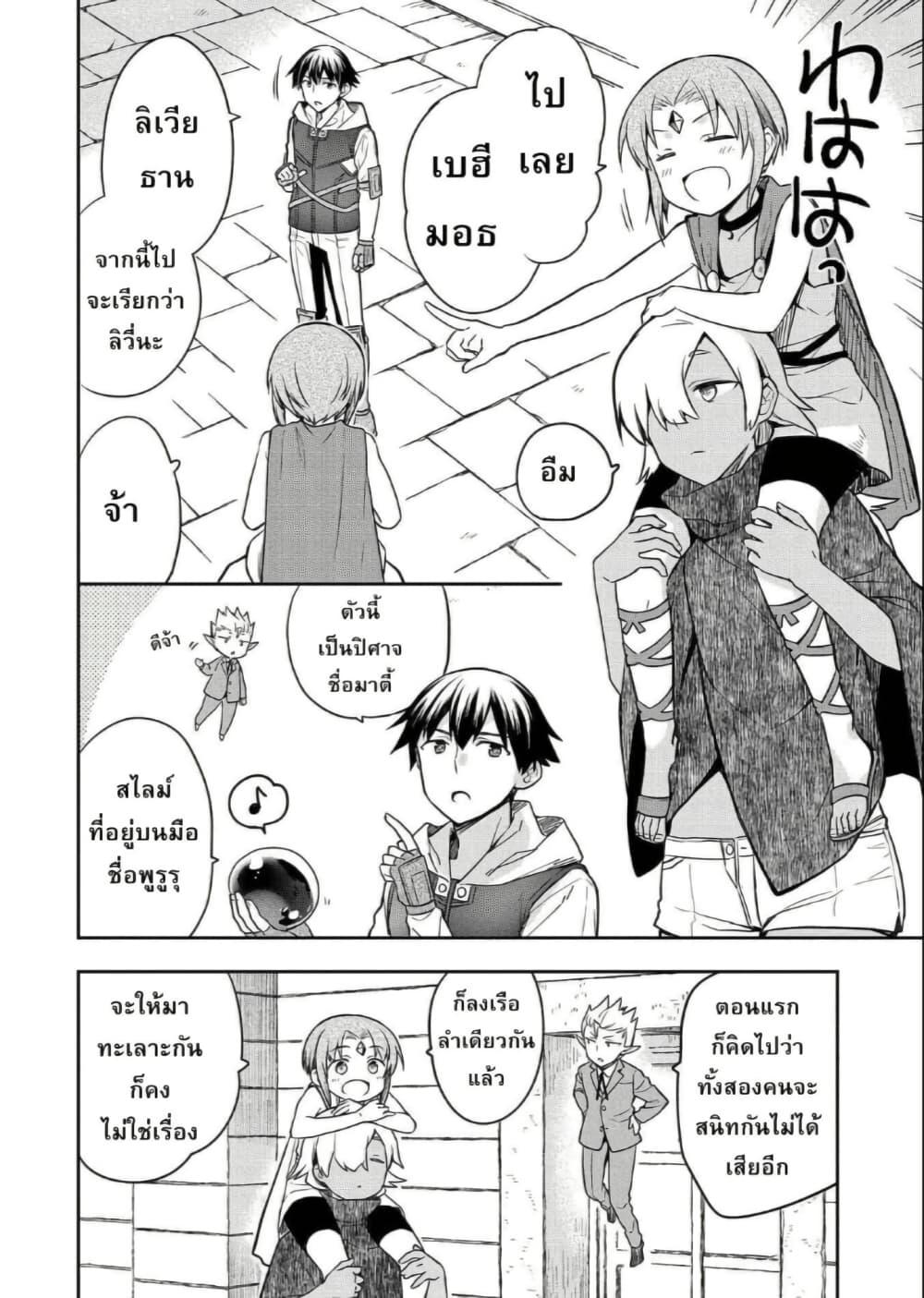 Manga-lc-com อ่านมังงะ อ่านการ์ตูน ออนไลน์ ฟรี Mushoku No Eiyuu Betsu Ni Skill Nanka Iranakatta Ndaga ตอนที่ 1 2 3 4 5 6 7 8 9 10 11 12 13 14 ฟรี ไม่มีโฆษณา Manga-lc - อ่าน มังงะ อ่าน การ์ตูน ออนไลน์ อ่านมังงะ ฟรี