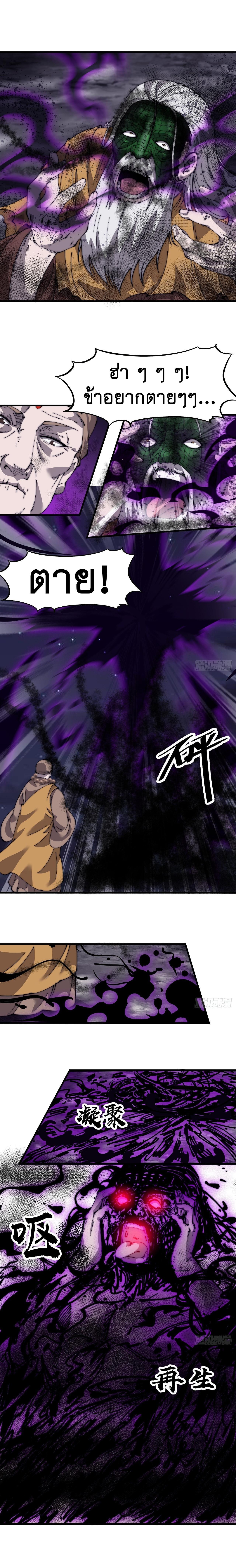 Manga-lc-com อ่านมังงะ อ่านการ์ตูน ออนไลน์ ฟรี It Starts With A Mountain ตอนที่ 1 2 3 4 5 6 7 8 9 10 11 12 13 14 ฟรี ไม่มีโฆษณา Manga-lc - อ่าน มังงะ อ่าน การ์ตูน ออนไลน์ อ่านมังงะ ฟรี