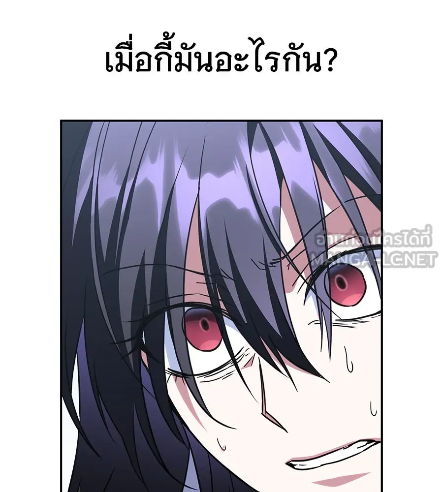 ถึกทนแทงก์แรงก์ C ตอนที่ 10 รูปที่ 27