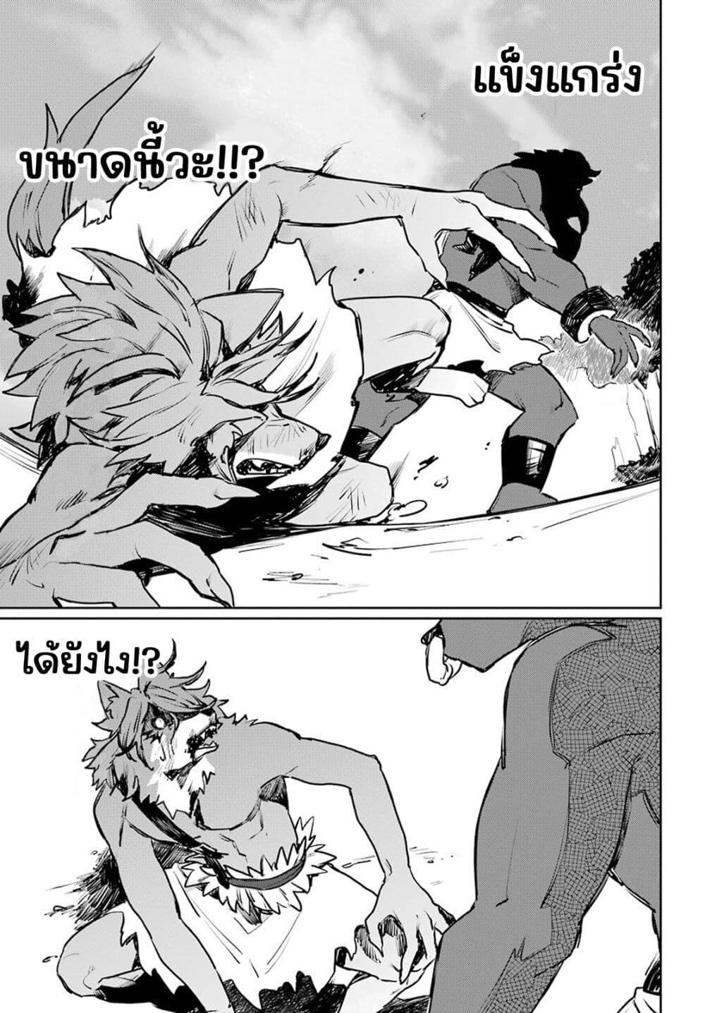 Manga-lc-com อ่านมังงะ อ่านการ์ตูน ออนไลน์ ฟรี Minotauros no Omoibito ตอนที่ 1 2 3 4 5 6 7 8 9 10 11 12 13 14 ฟรี ไม่มีโฆษณา Manga-lc - อ่าน มังงะ อ่าน การ์ตูน ออนไลน์ อ่านมังงะ ฟรี