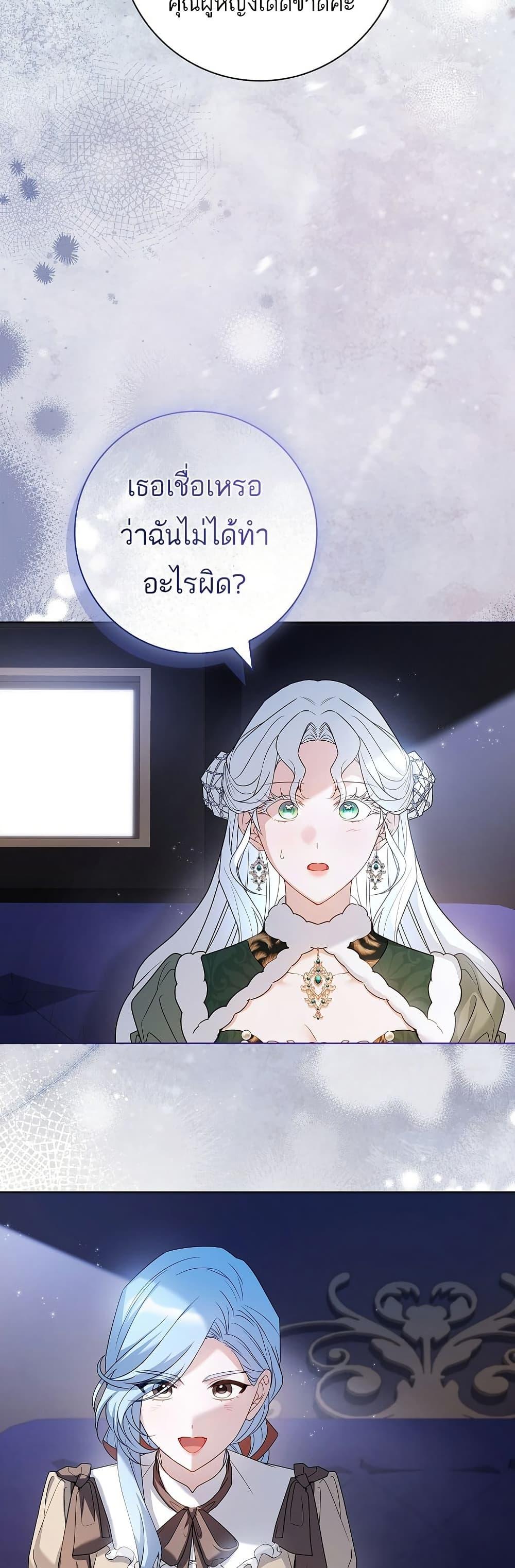 Manga-lc-com อ่านมังงะ อ่านการ์ตูน ออนไลน์ ฟรี Honey, Why Can’t We Get a Divorce ตอนที่ 1 2 3 4 5 6 7 8 9 10 11 12 13 14 ฟรี ไม่มีโฆษณา Manga-lc - อ่าน มังงะ อ่าน การ์ตูน ออนไลน์ อ่านมังงะ ฟรี
