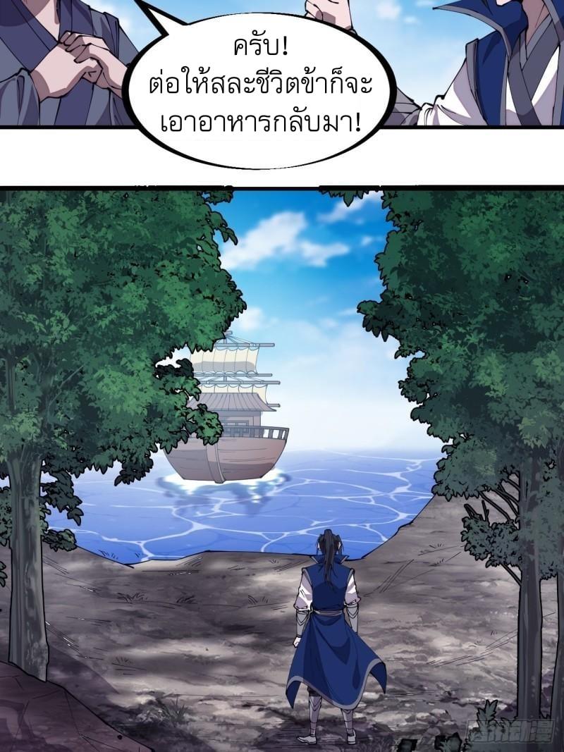 Manga-lc-com อ่านมังงะ อ่านการ์ตูน ออนไลน์ ฟรี It Starts With A Mountain ตอนที่ 1 2 3 4 5 6 7 8 9 10 11 12 13 14 ฟรี ไม่มีโฆษณา Manga-lc - อ่าน มังงะ อ่าน การ์ตูน ออนไลน์ อ่านมังงะ ฟรี